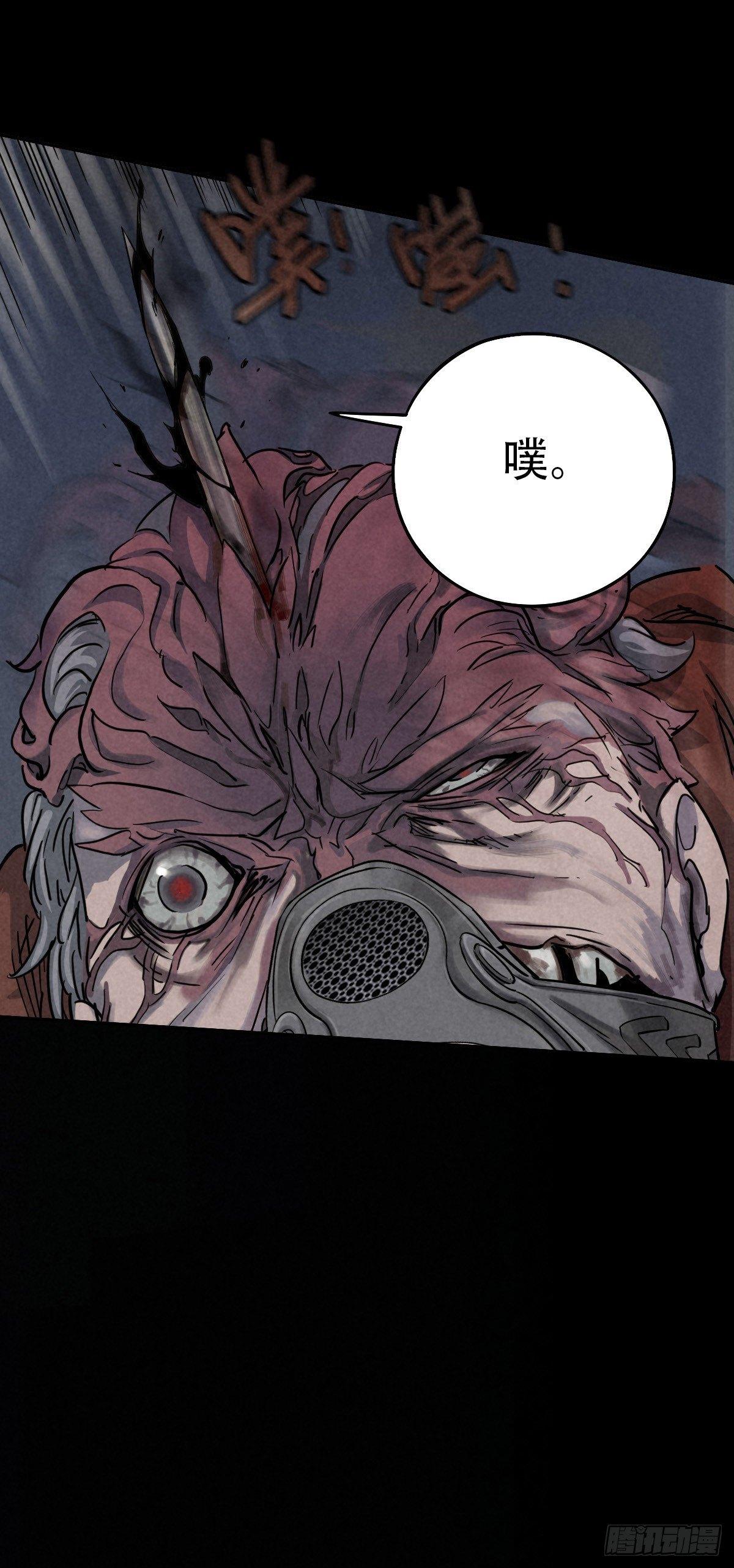 骑士们的抉择时刻-第46话