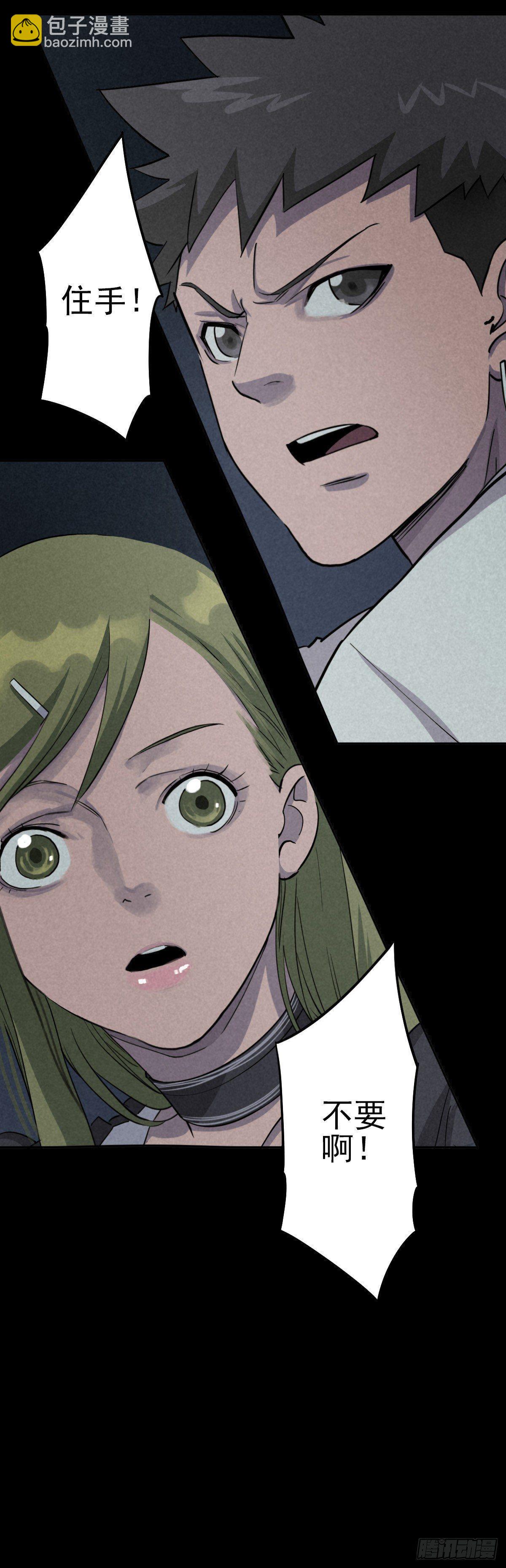 骑士们的抉择时刻-第46话