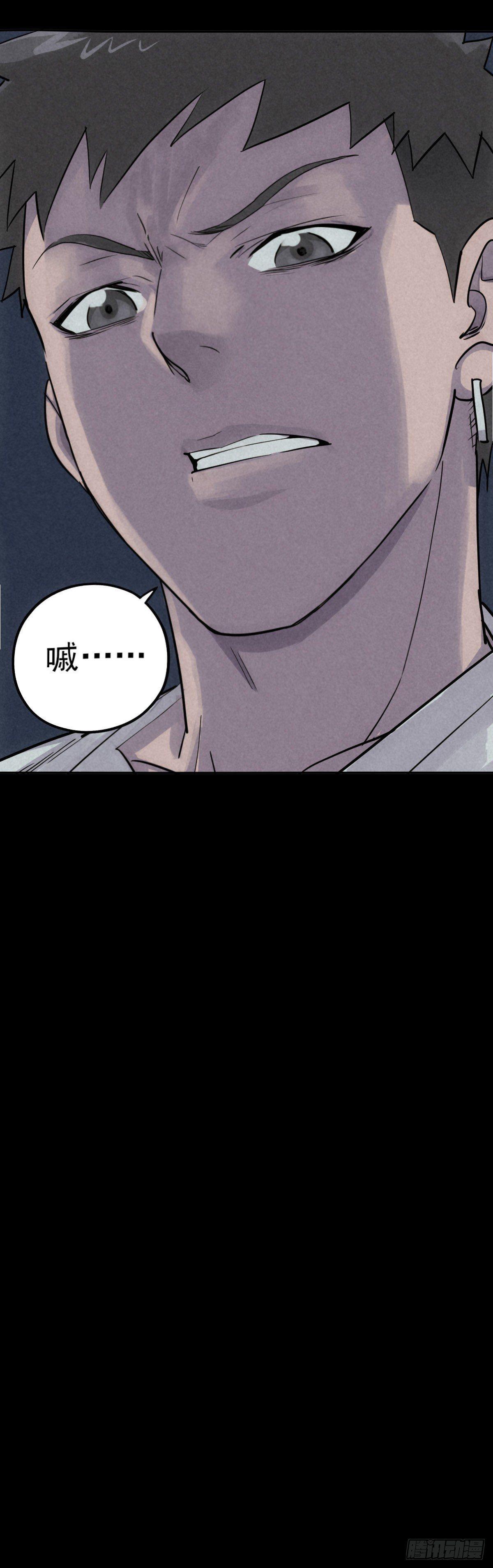 骑士们的抉择时刻-第46话