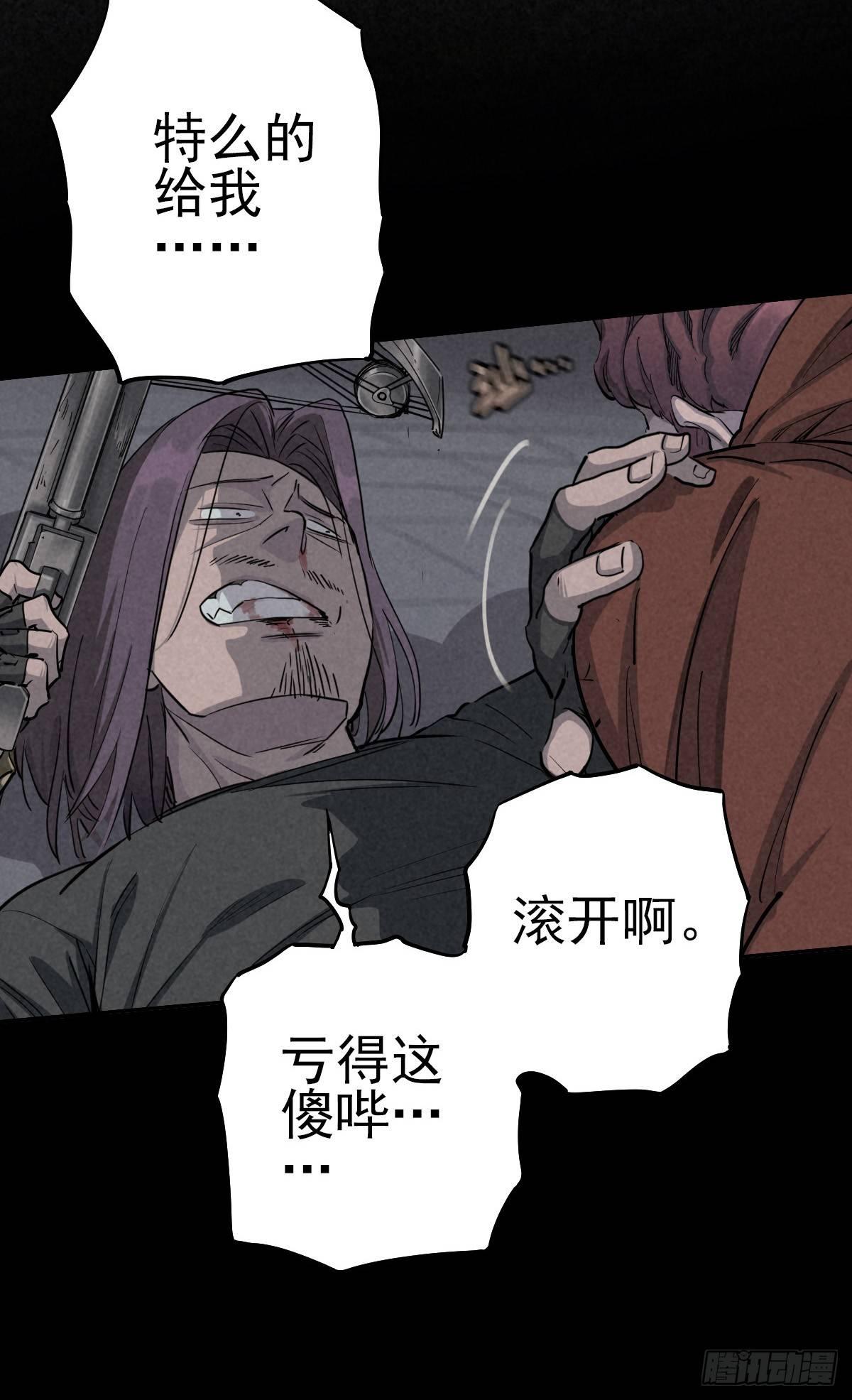 骑士们的抉择时刻-第46话