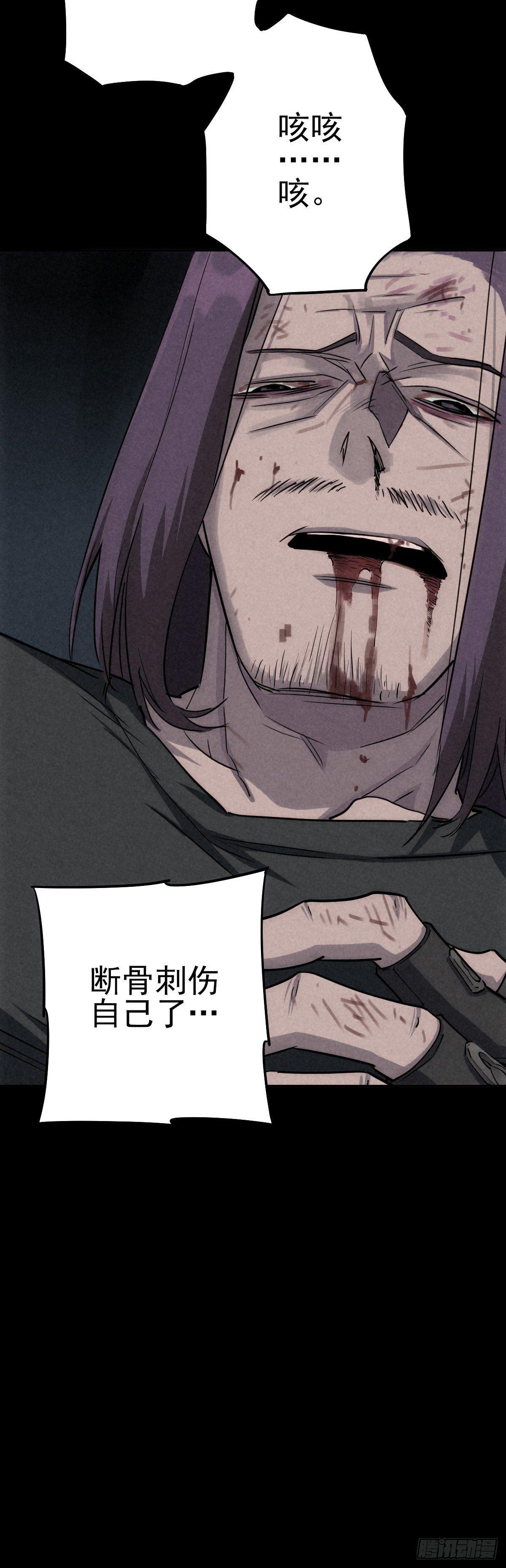 骑士们的抉择时刻-第46话