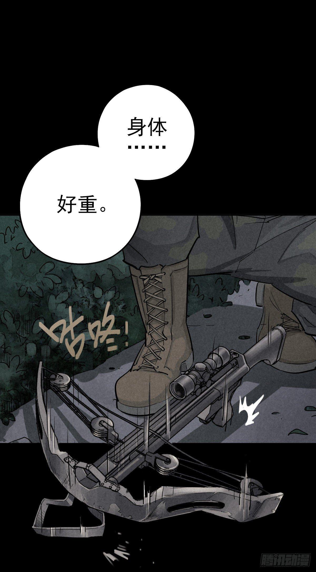 骑士们的抉择时刻-第46话