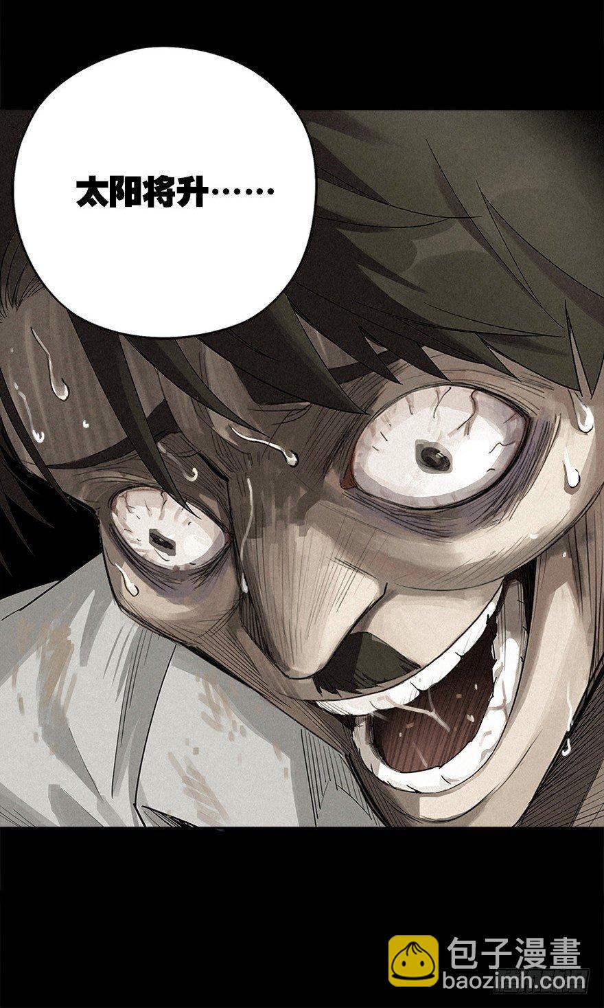 铁栅内外-第6话