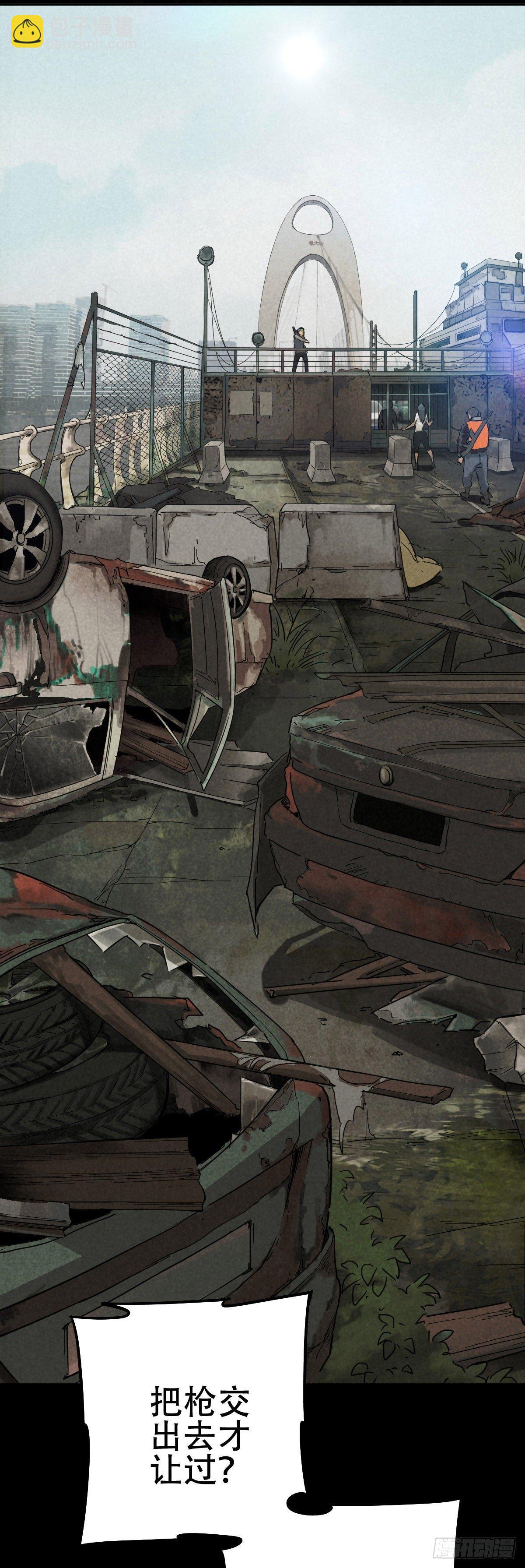 鸠占鹊巢-第52话