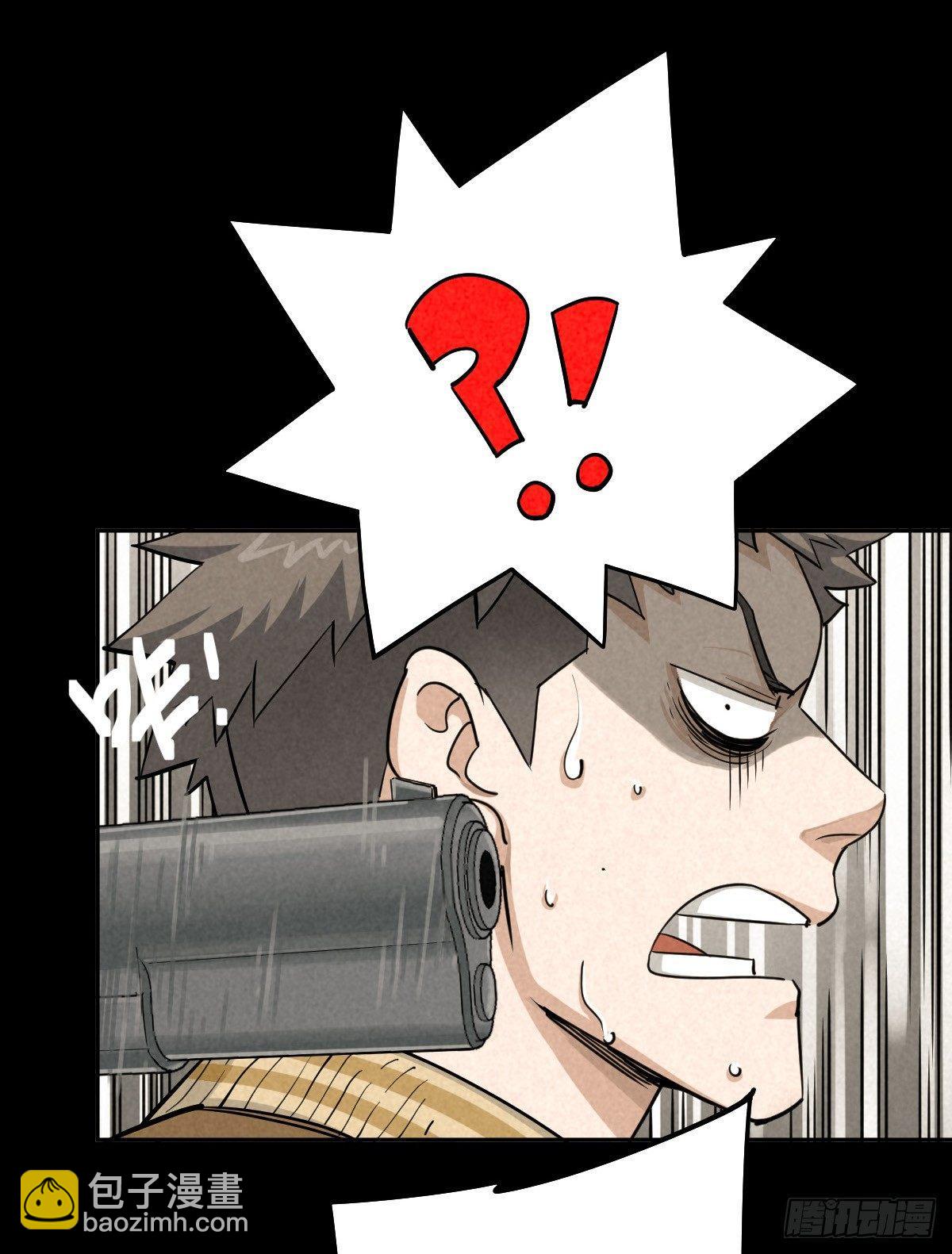 鸠占鹊巢-第52话