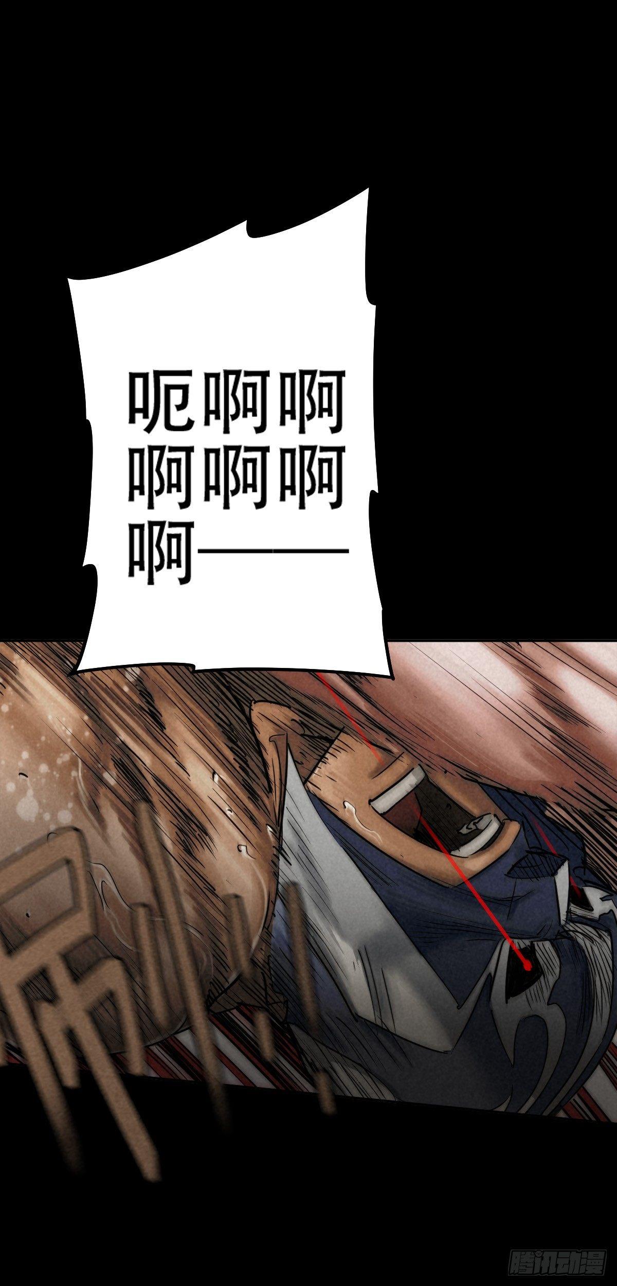 鸠占鹊巢-第52话