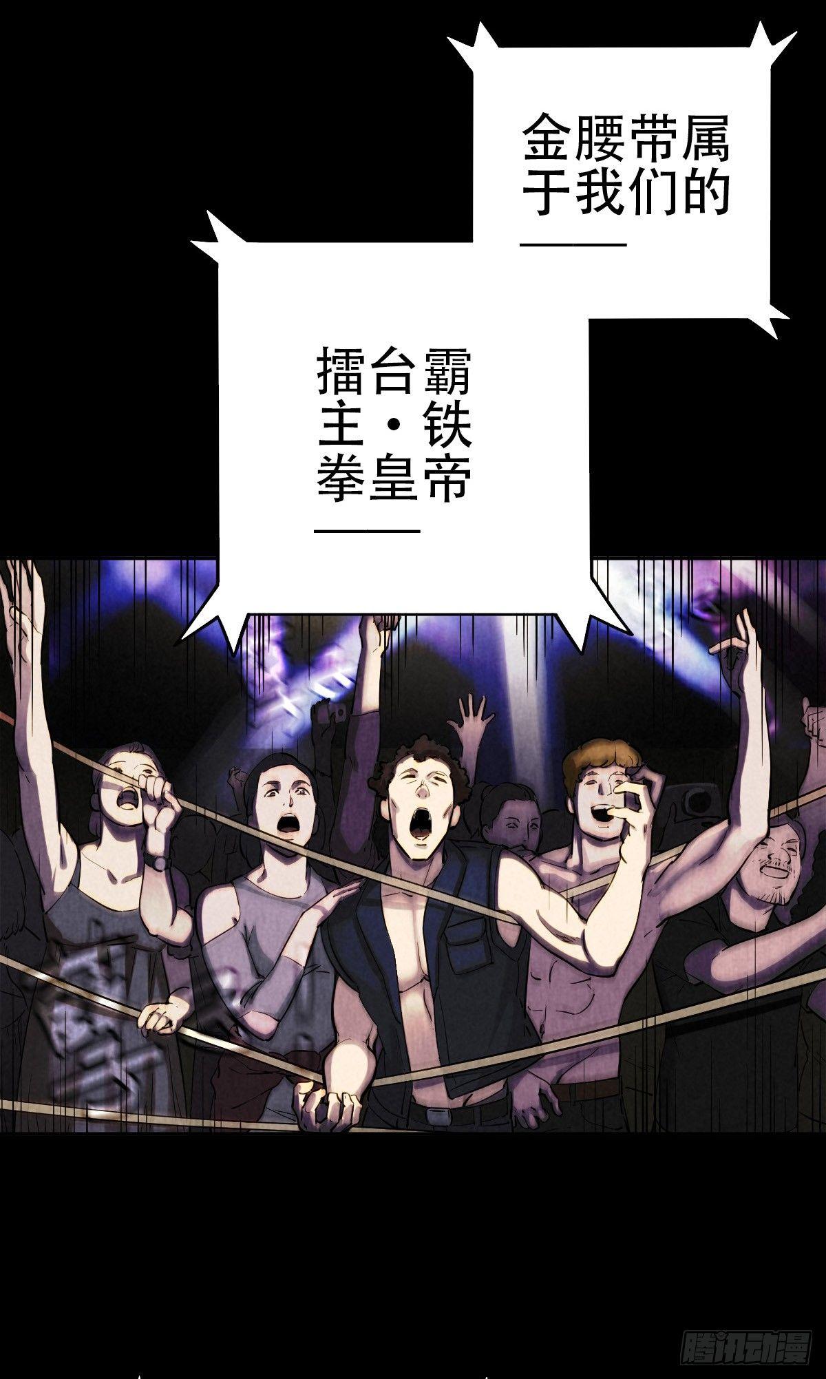 鸠占鹊巢-第52话