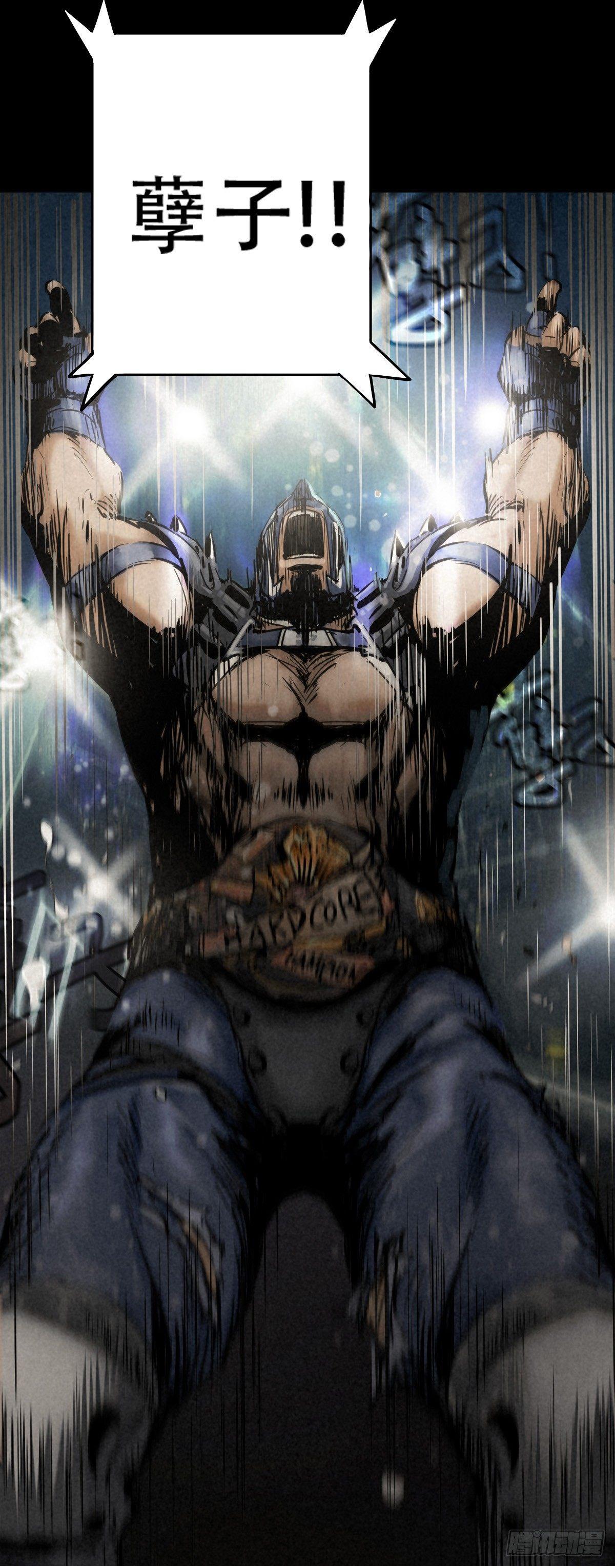 鸠占鹊巢-第52话