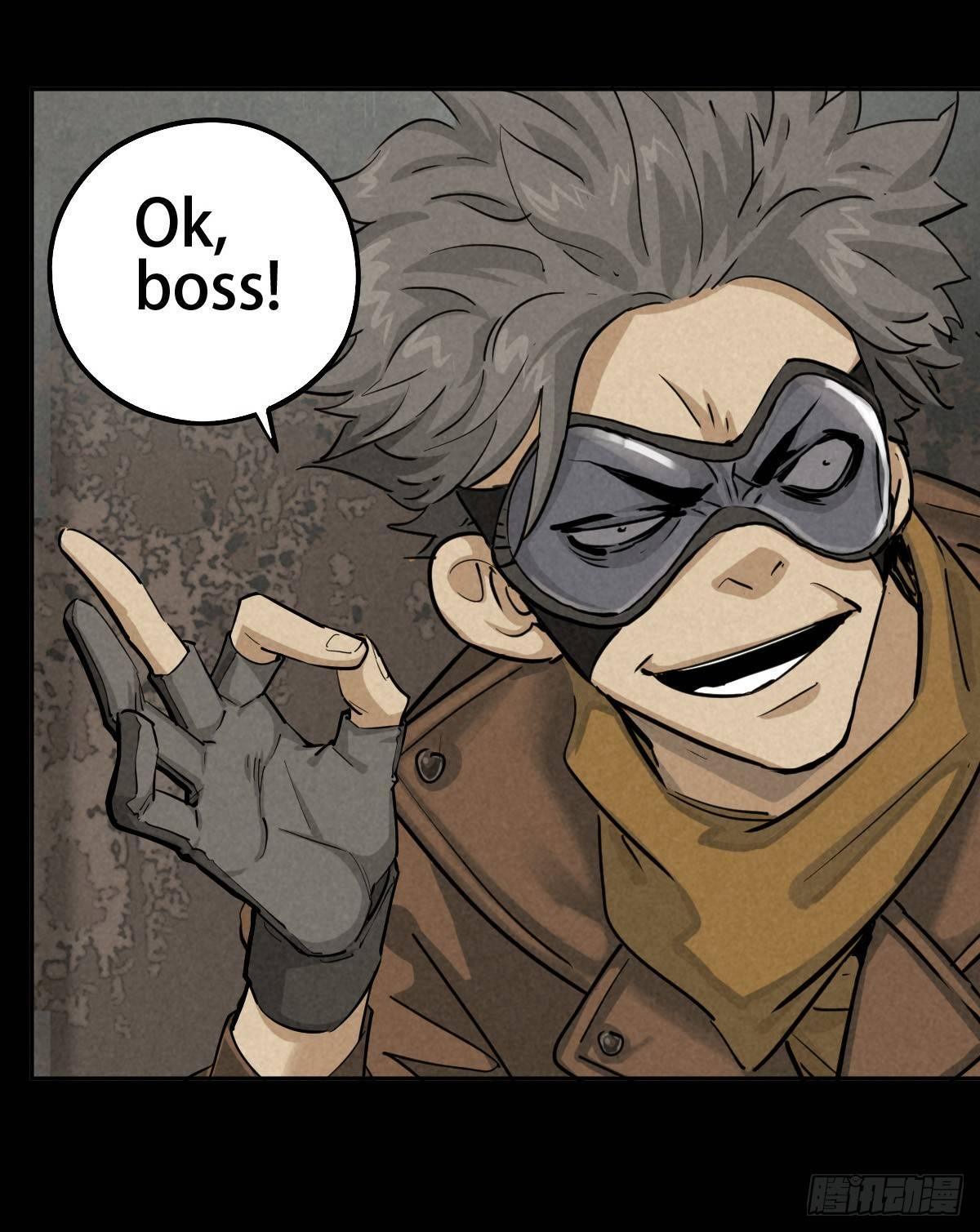 鸠占鹊巢-第52话