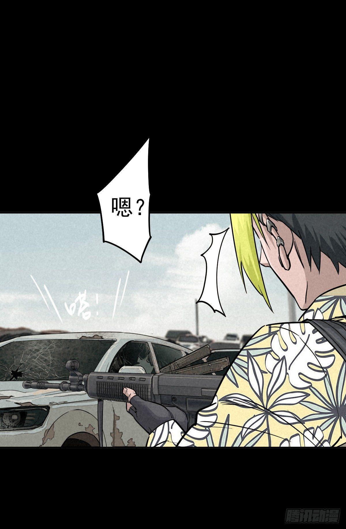 战地重逢-第54话