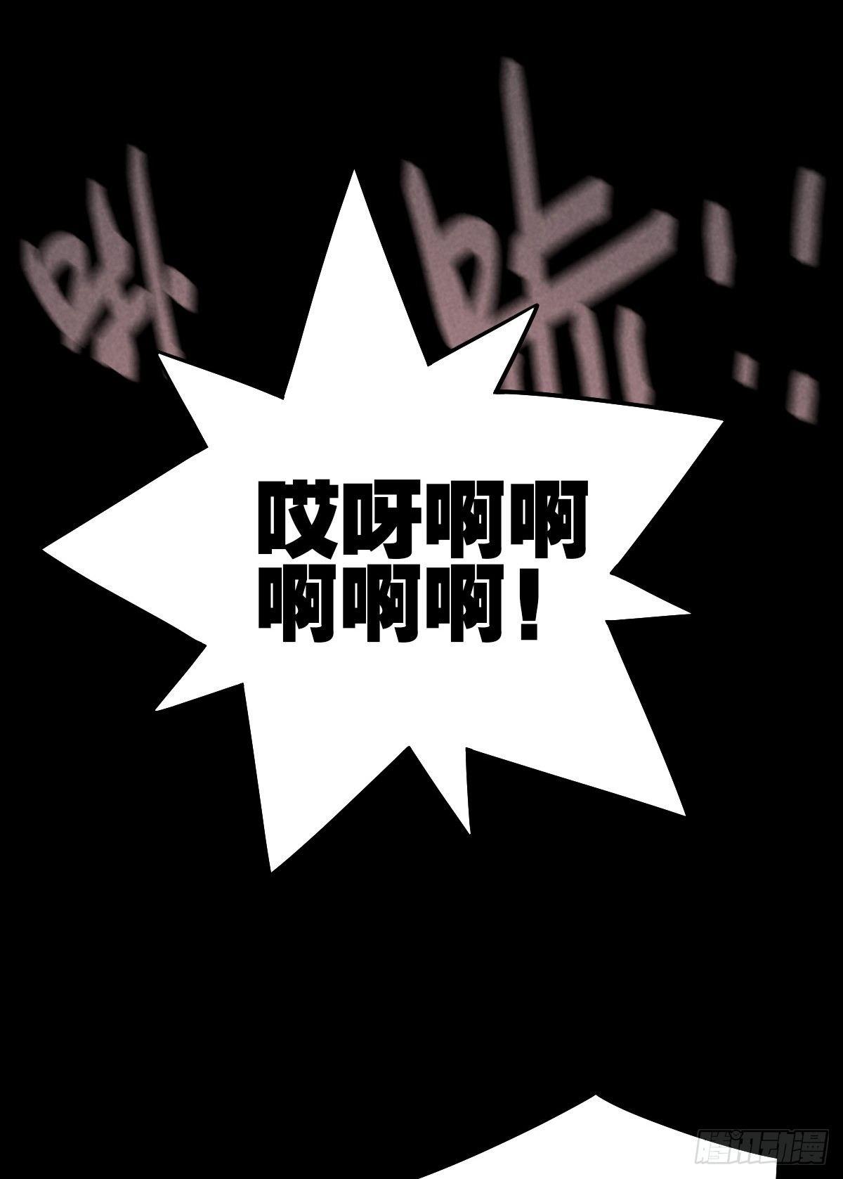 战地重逢-第54话