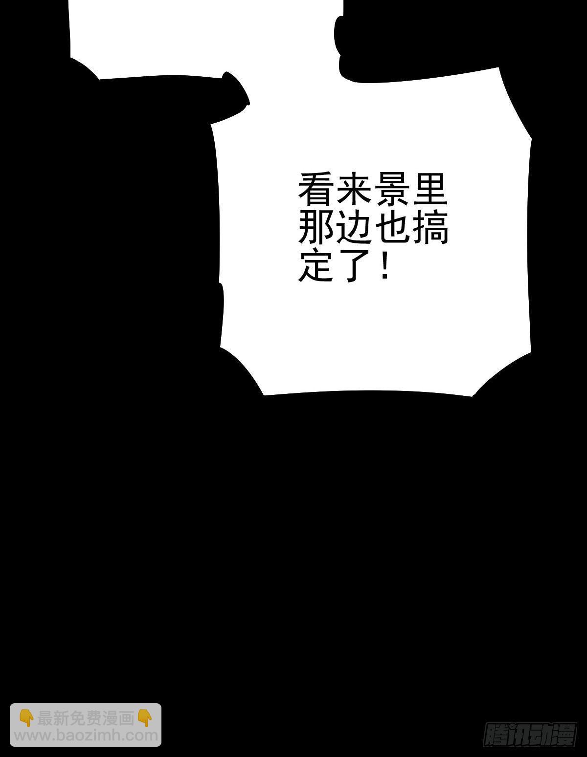 战地重逢-第54话