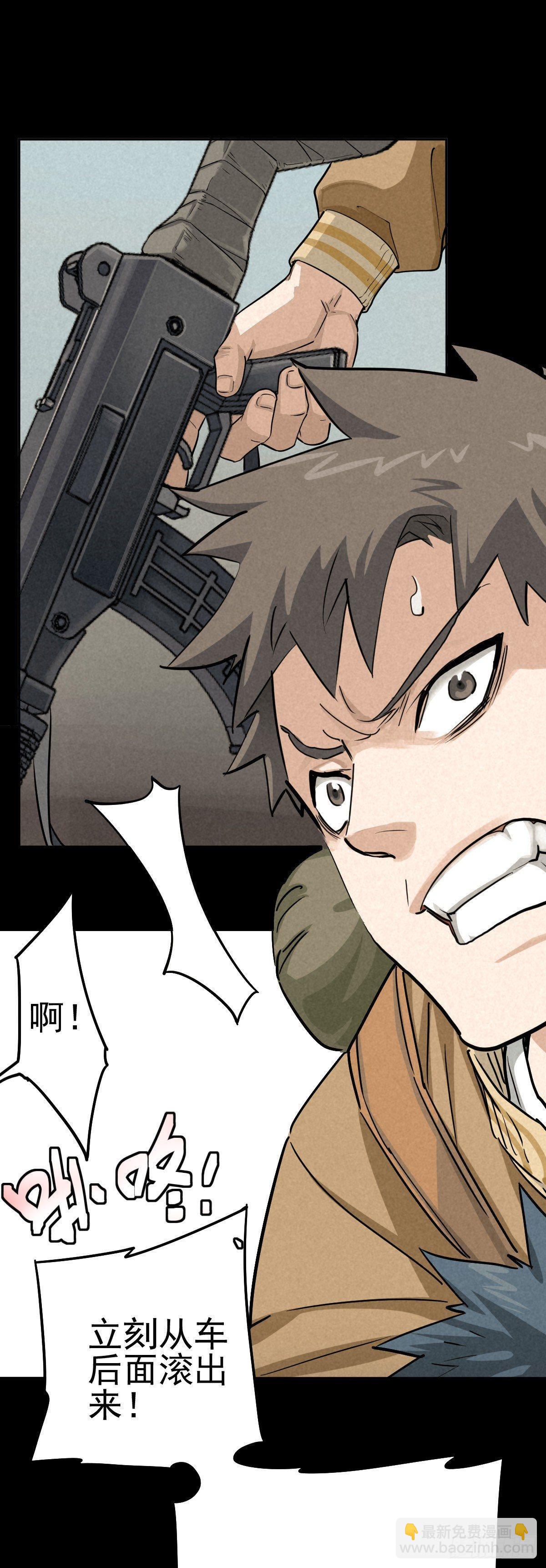 战地重逢-第54话