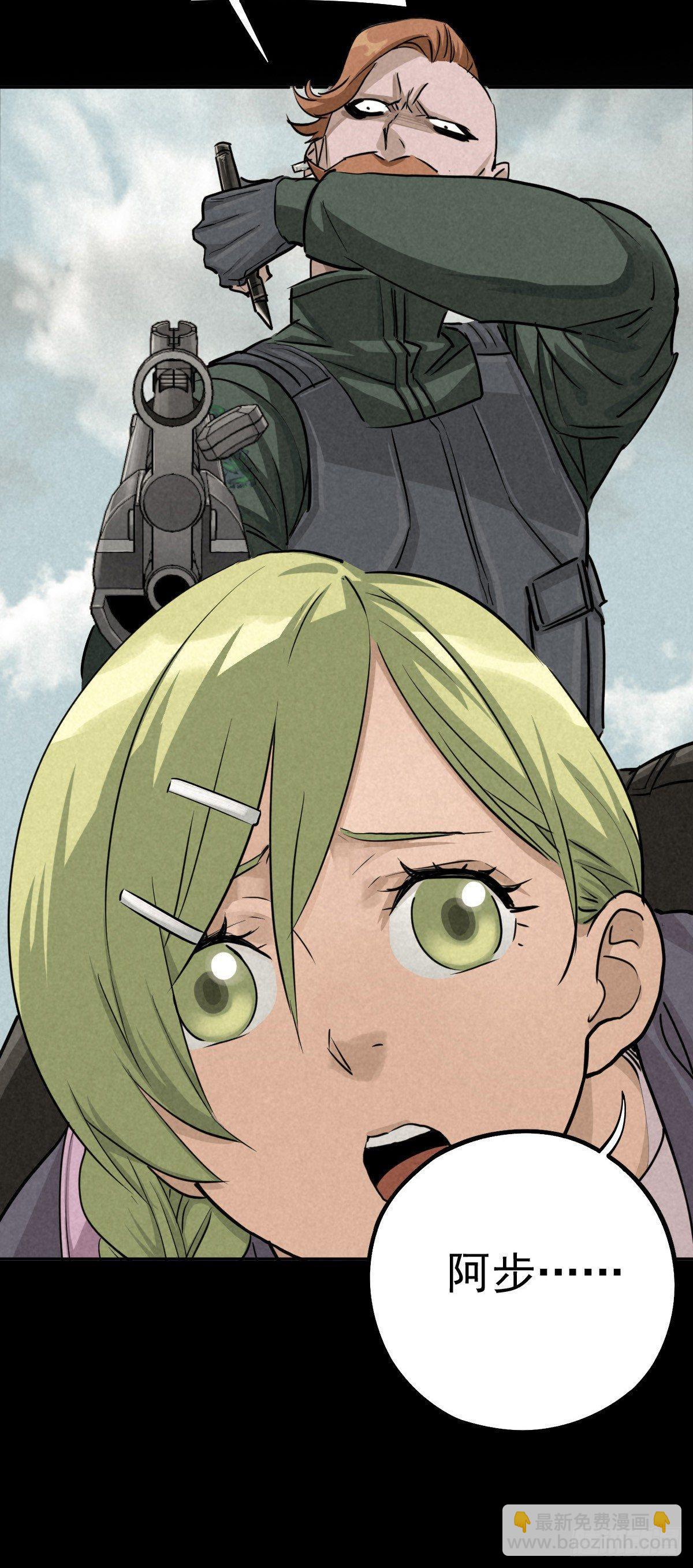 战地重逢-第54话