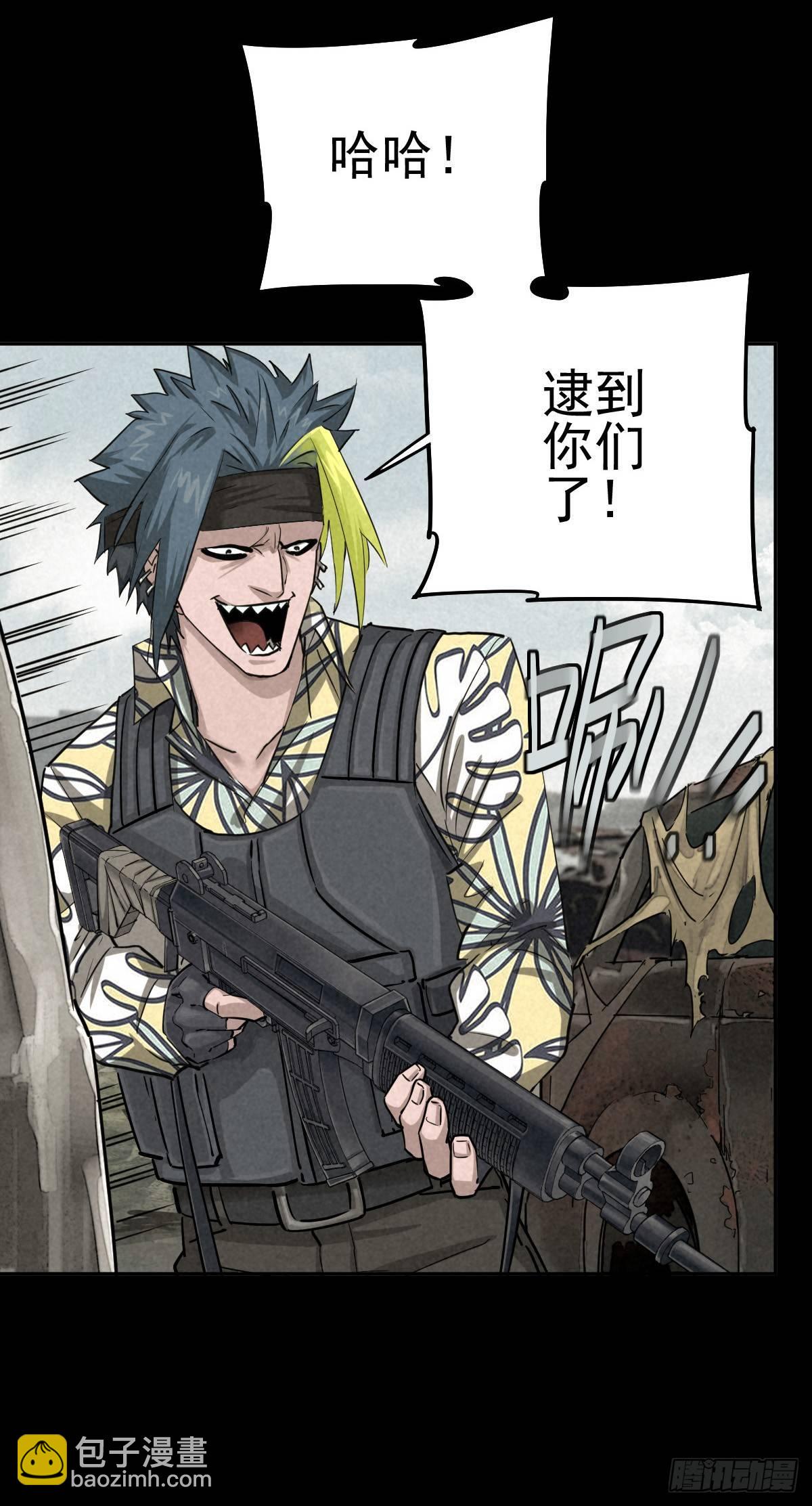 战地重逢-第54话