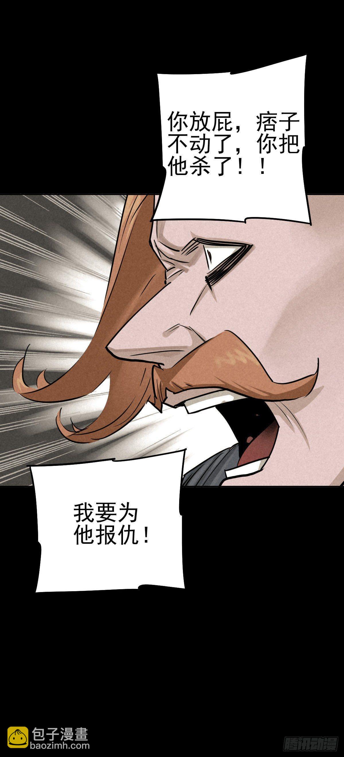 战地重逢-第54话