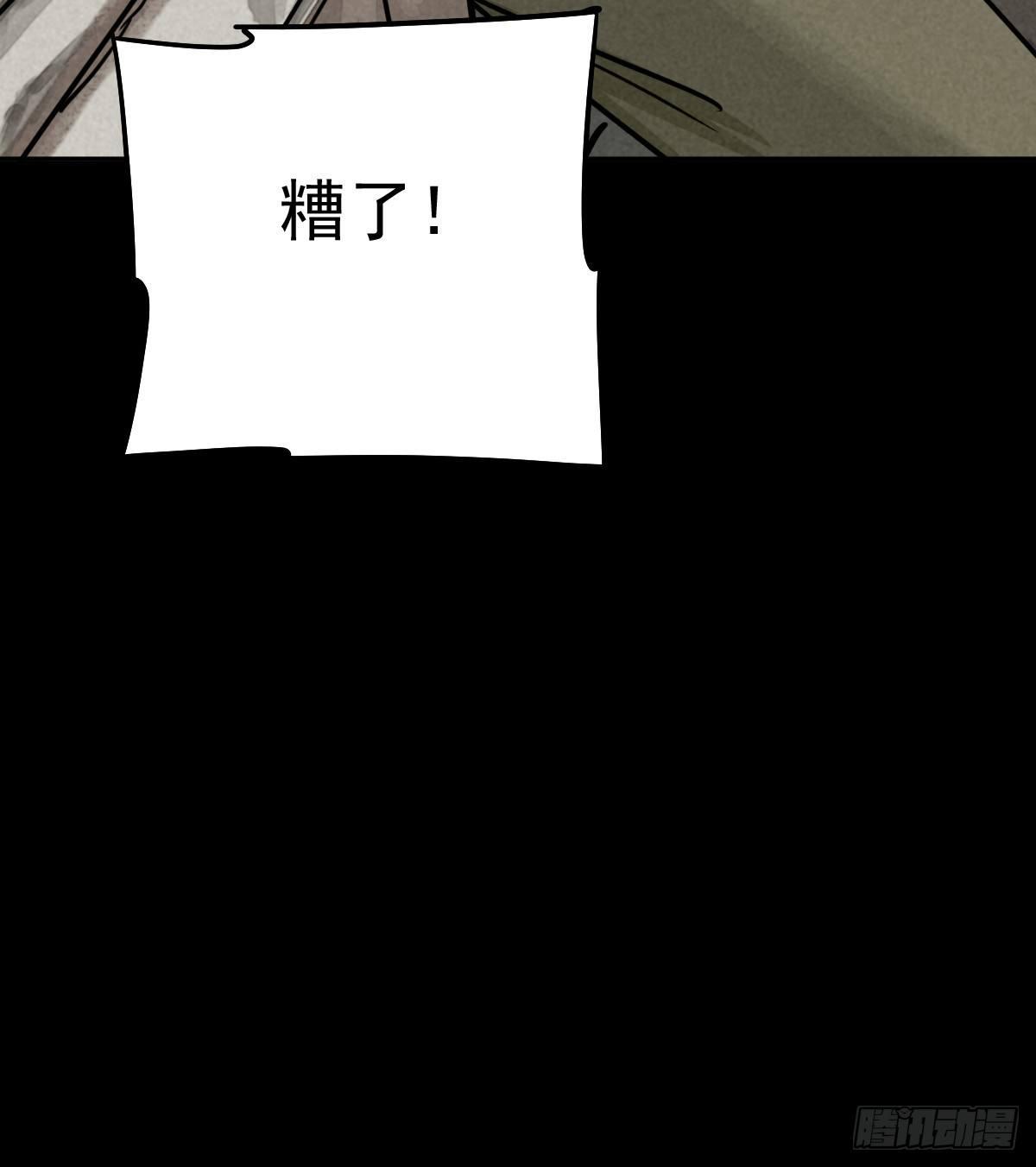 战地重逢-第54话