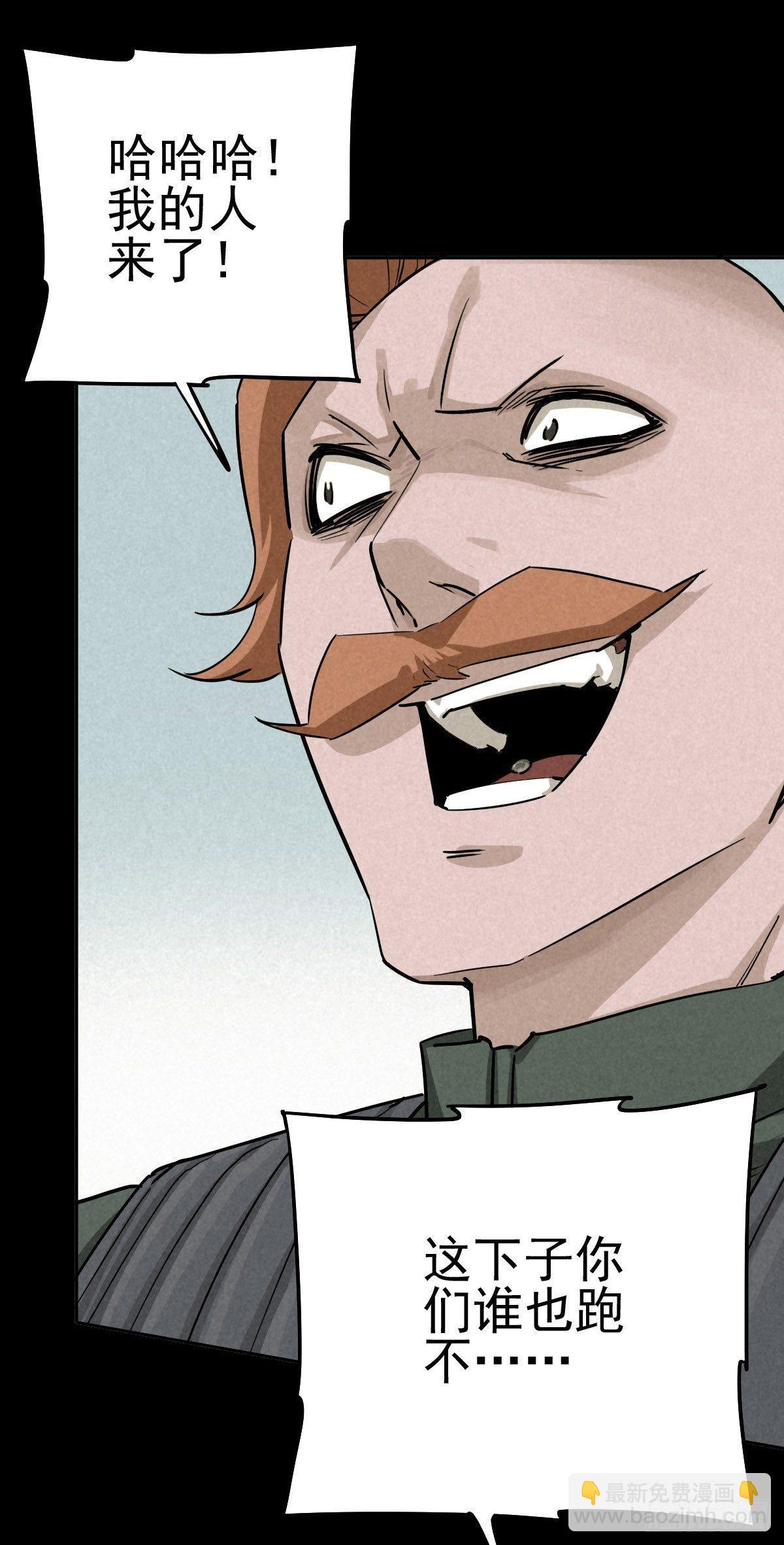 战地重逢-第54话