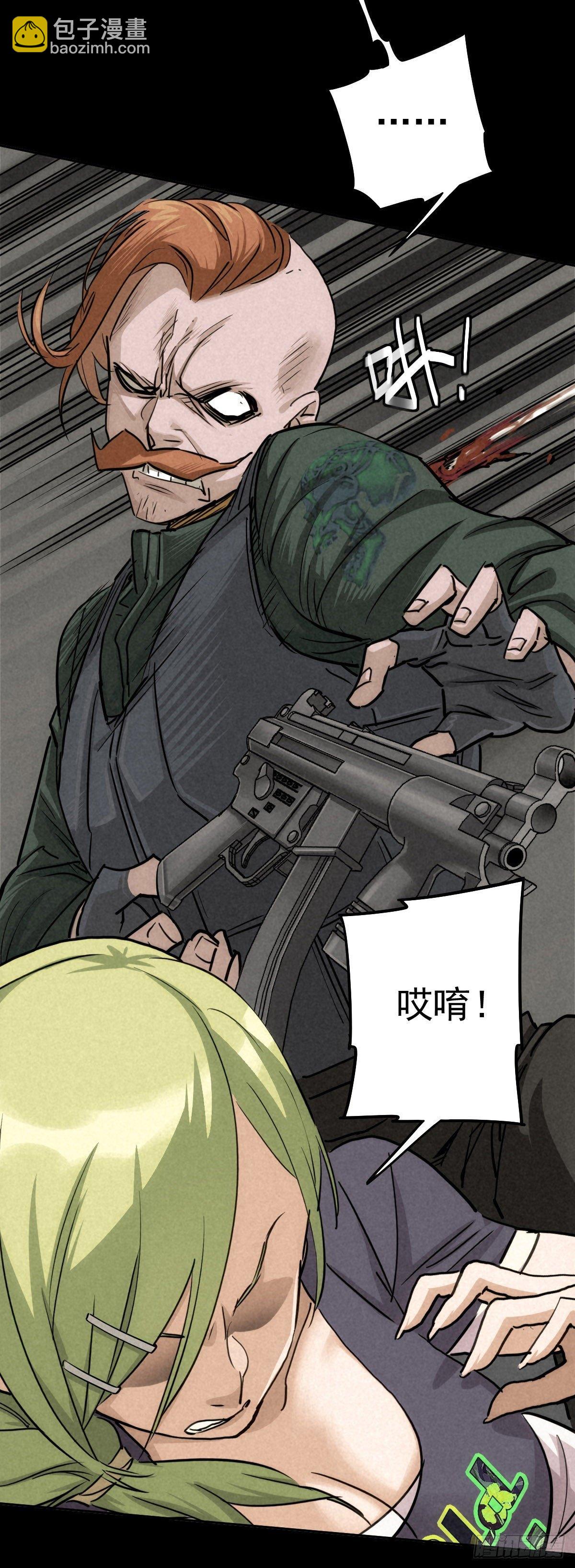 战地重逢-第54话