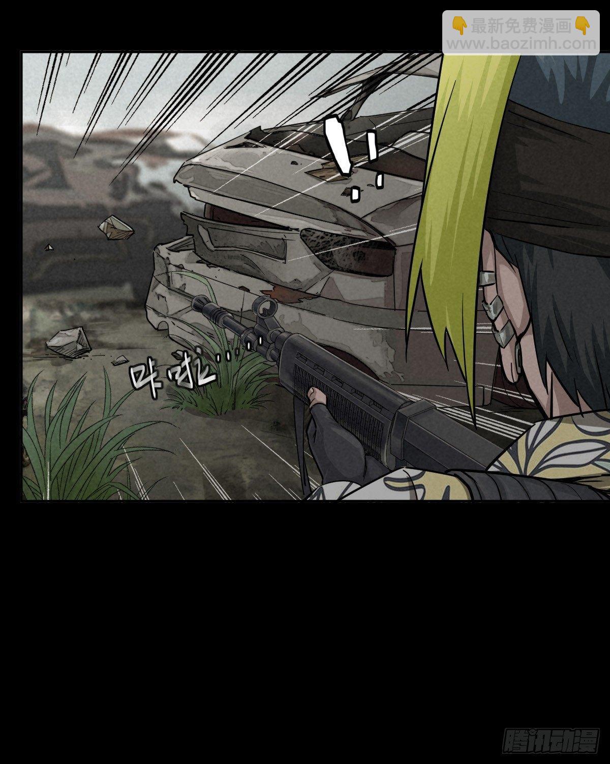 战地重逢-第54话