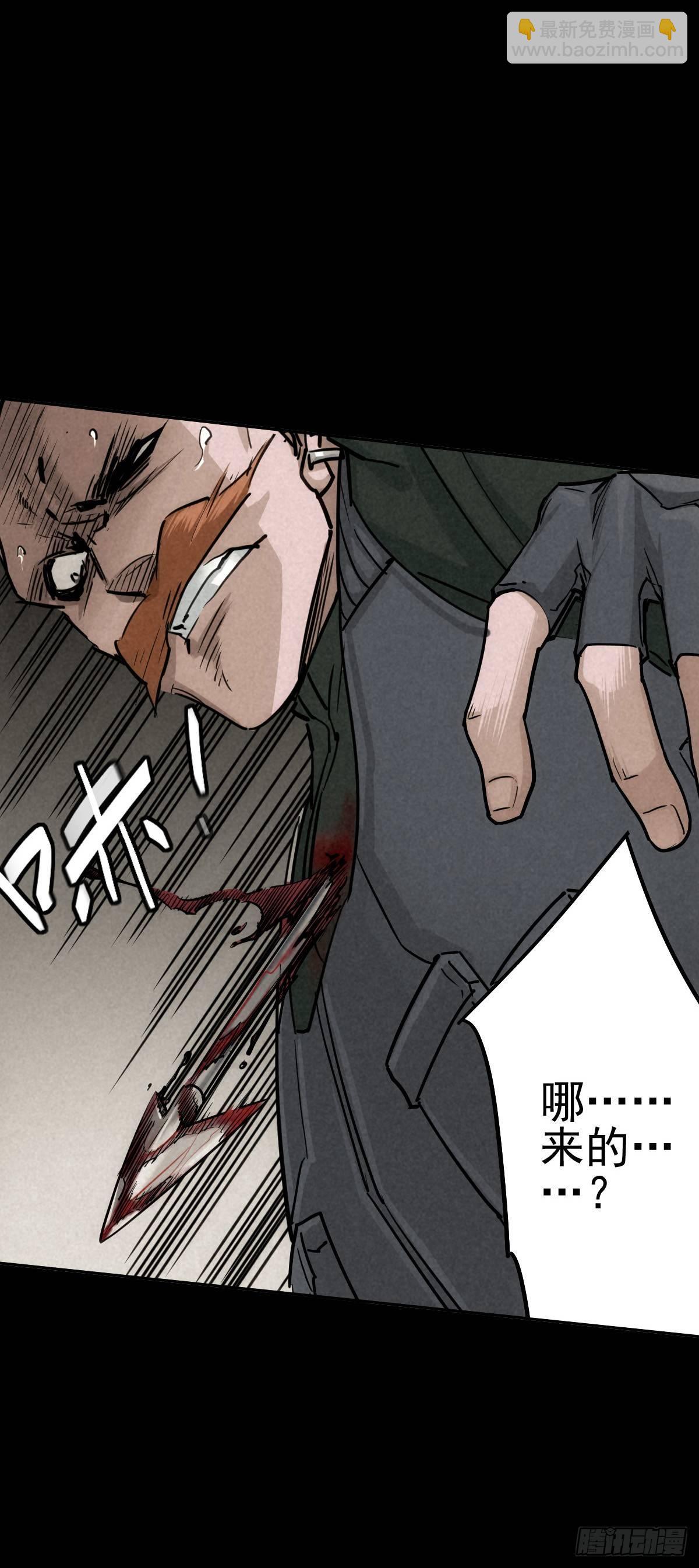 战地重逢-第54话