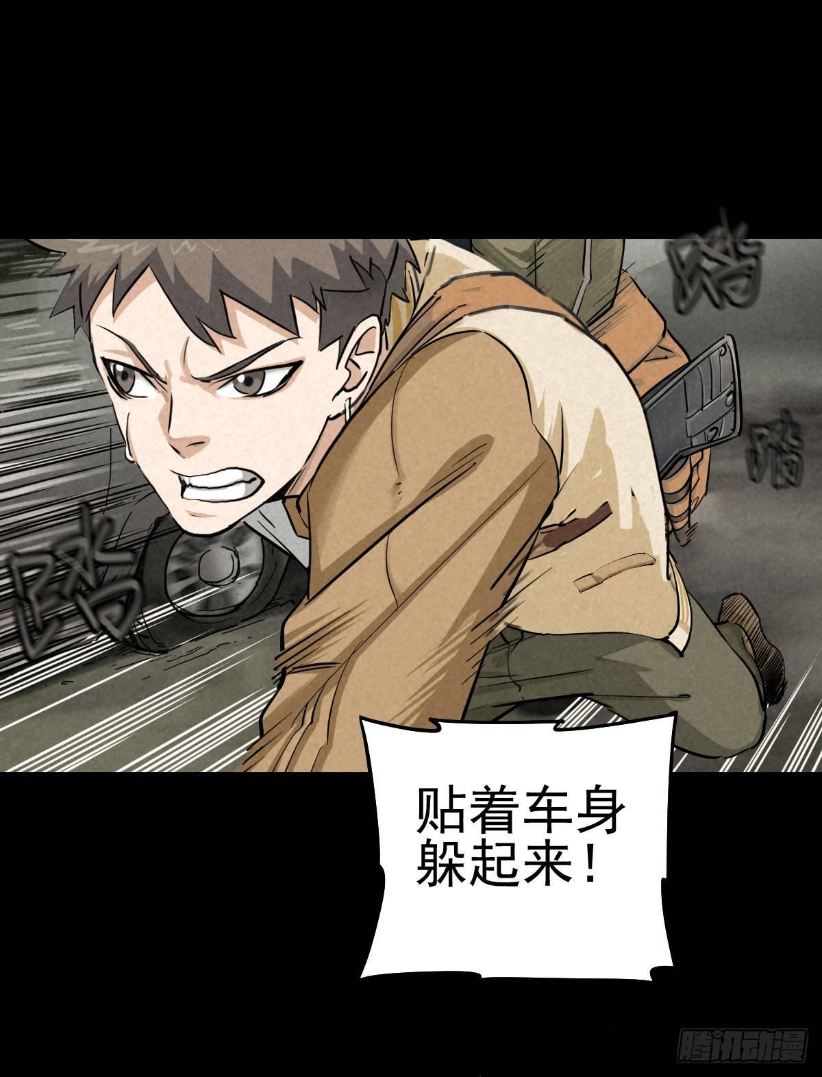 战地重逢-第54话