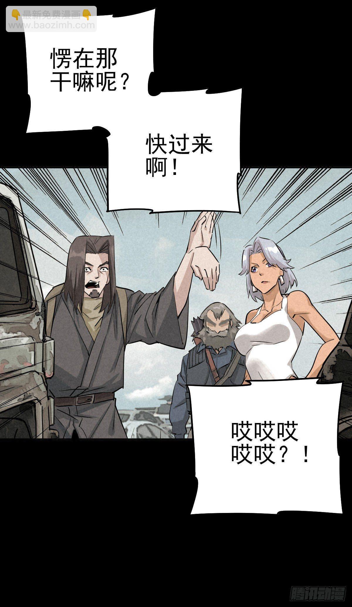 战地重逢-第54话