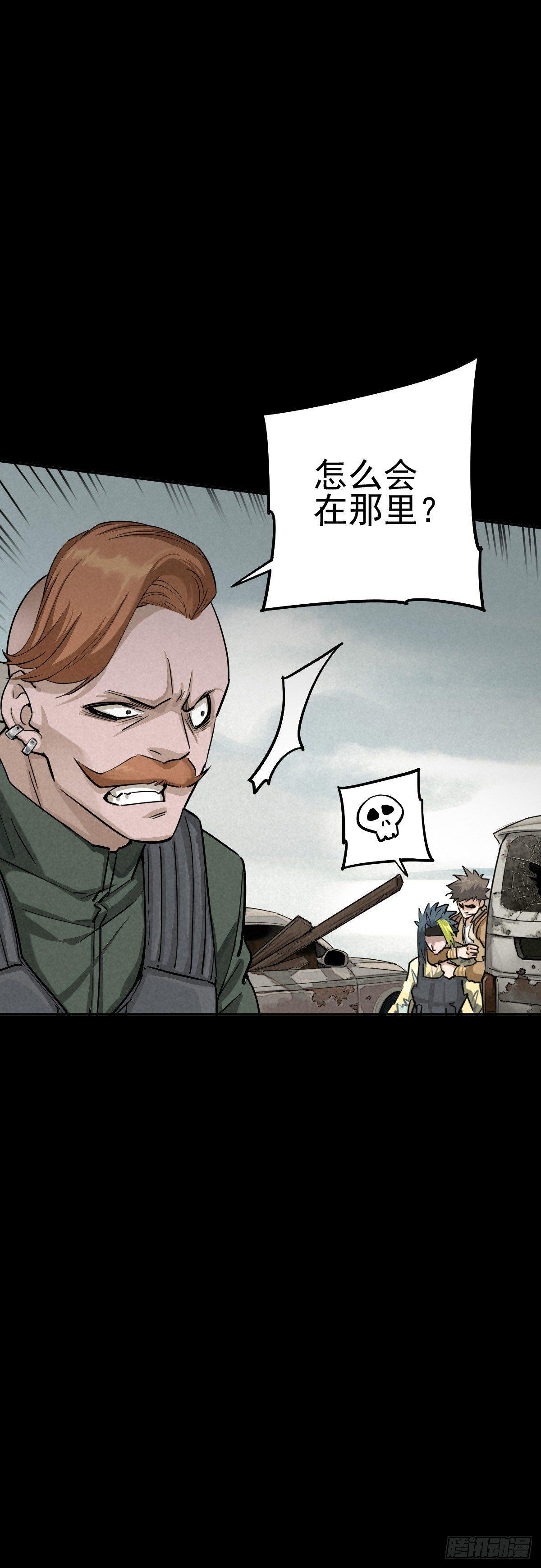 战地重逢-第54话