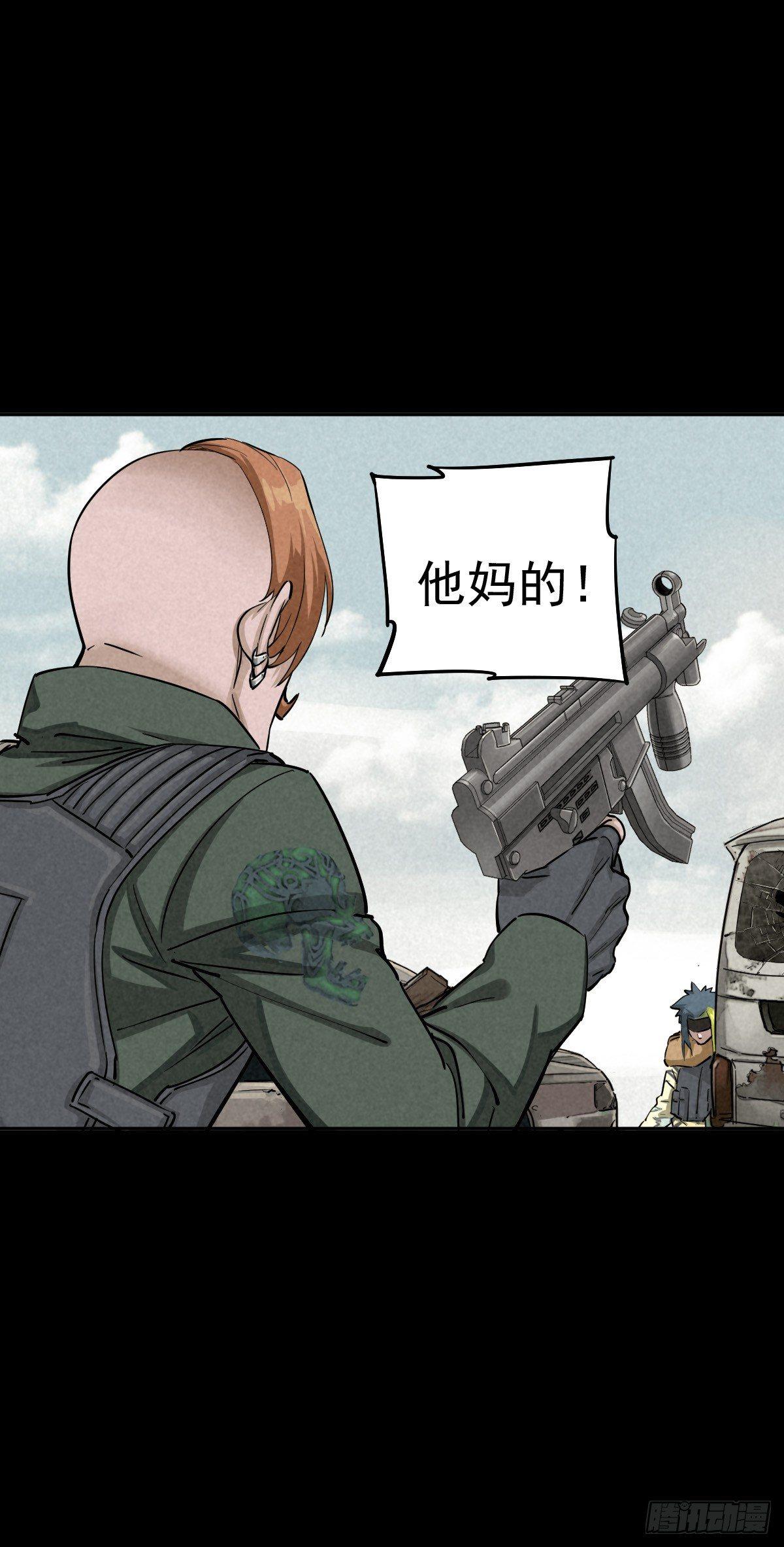 战地重逢-第54话