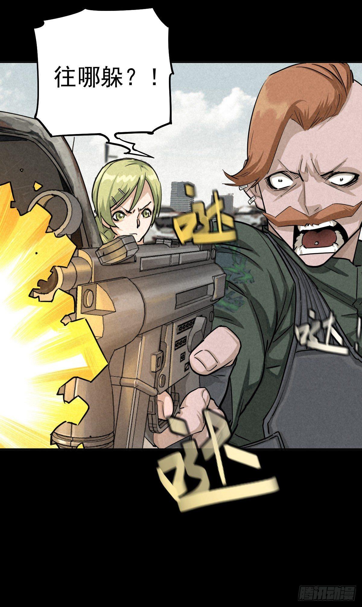 战地重逢-第54话