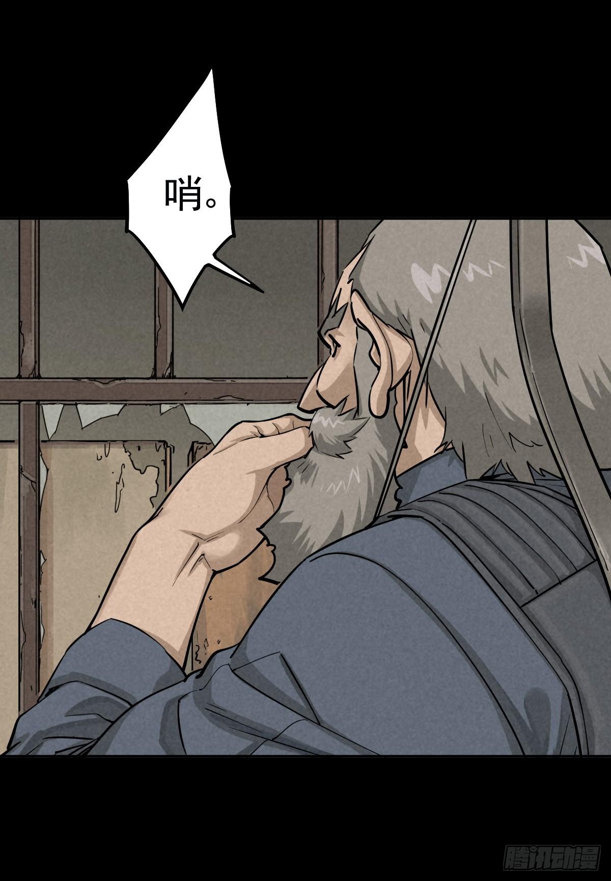 旧日霸主-第58话