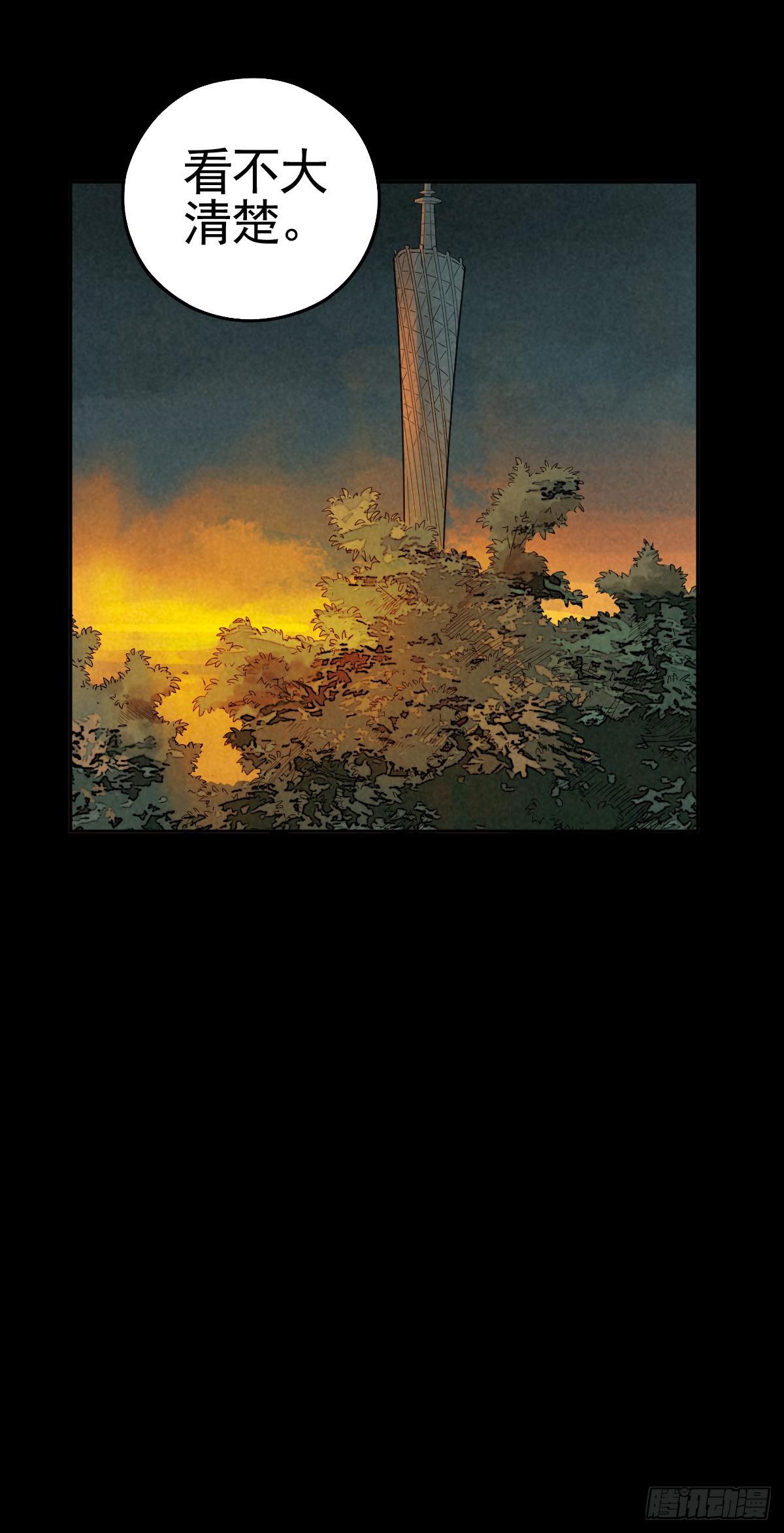 暗夜将至-第60话