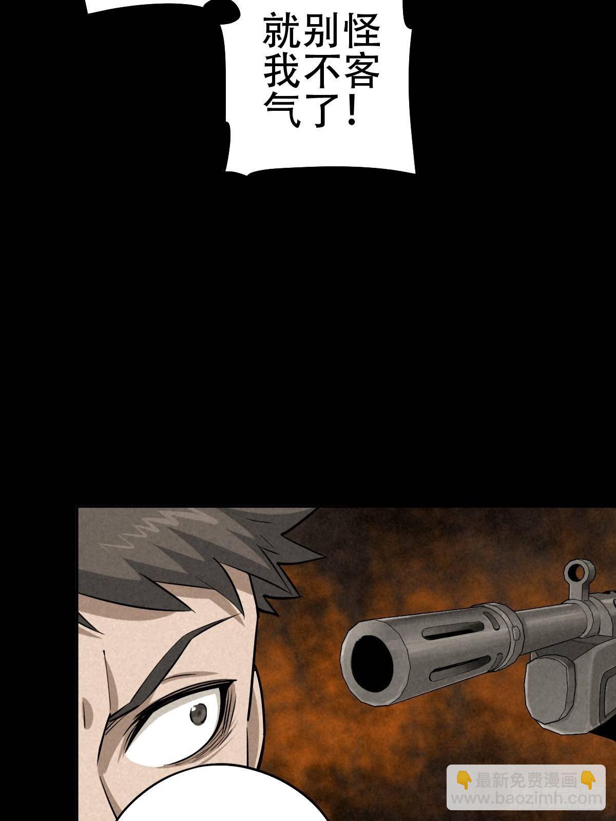 怀璧之罪(1/2)-第62话