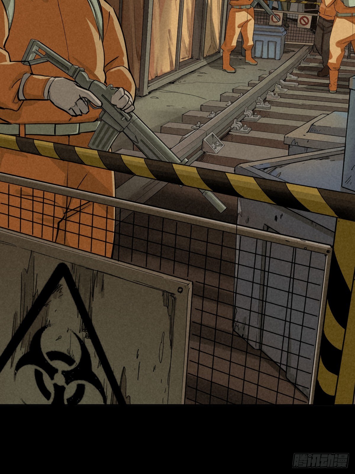 深夜议会(1/2)-第64话