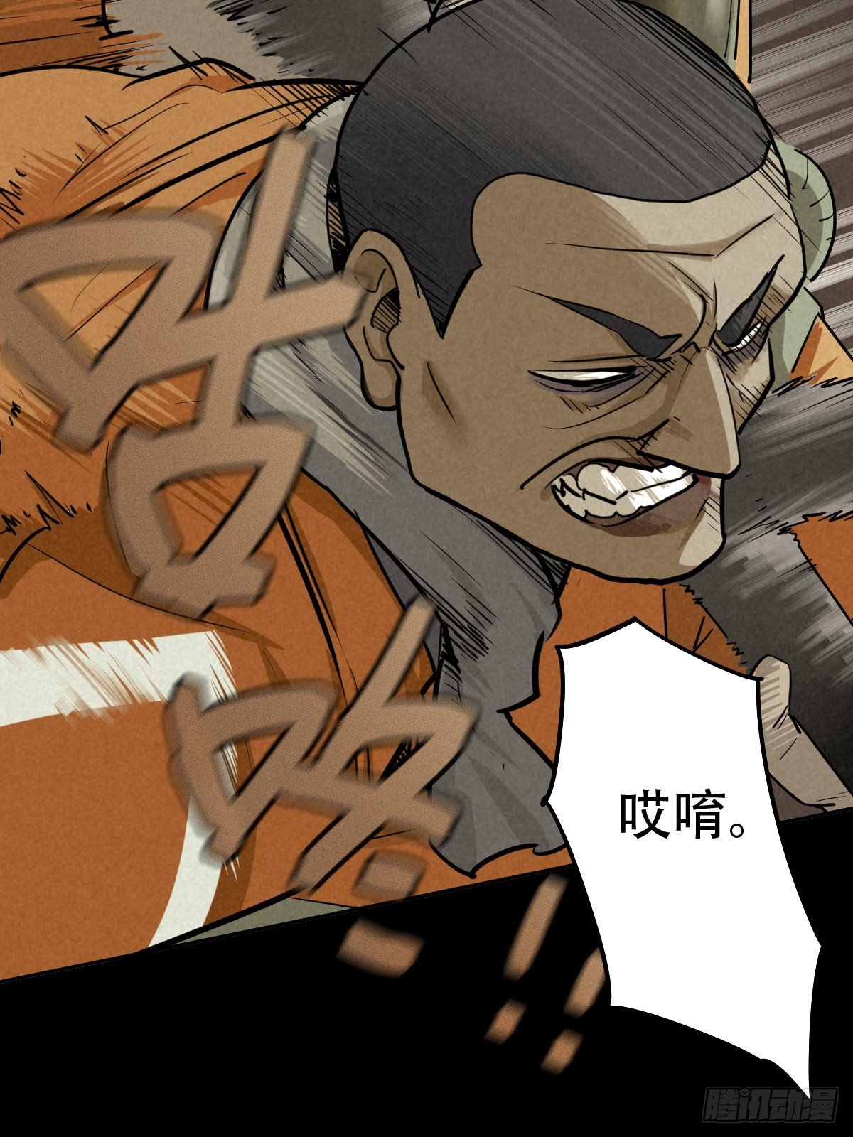 深夜议会(1/2)-第64话