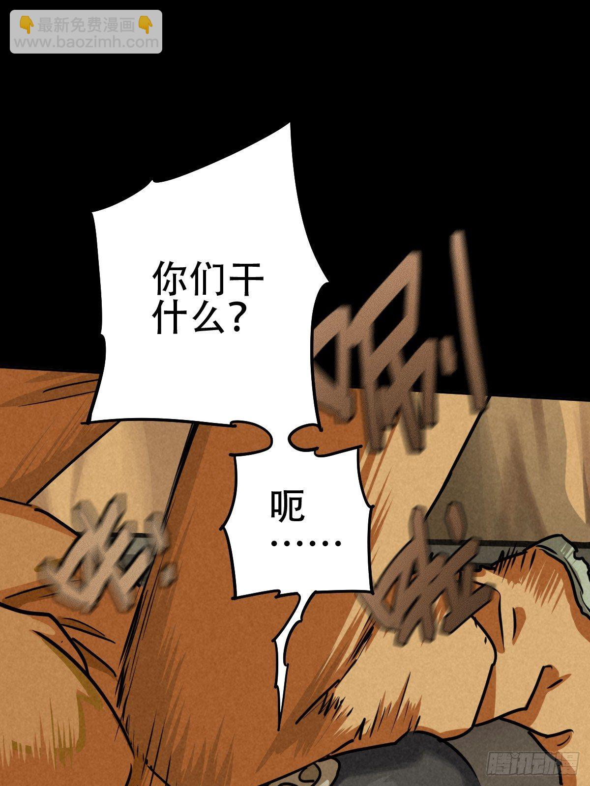 深夜议会(1/2)-第64话