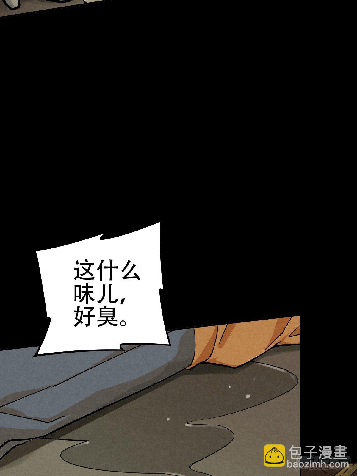 深夜议会(1/2)-第64话