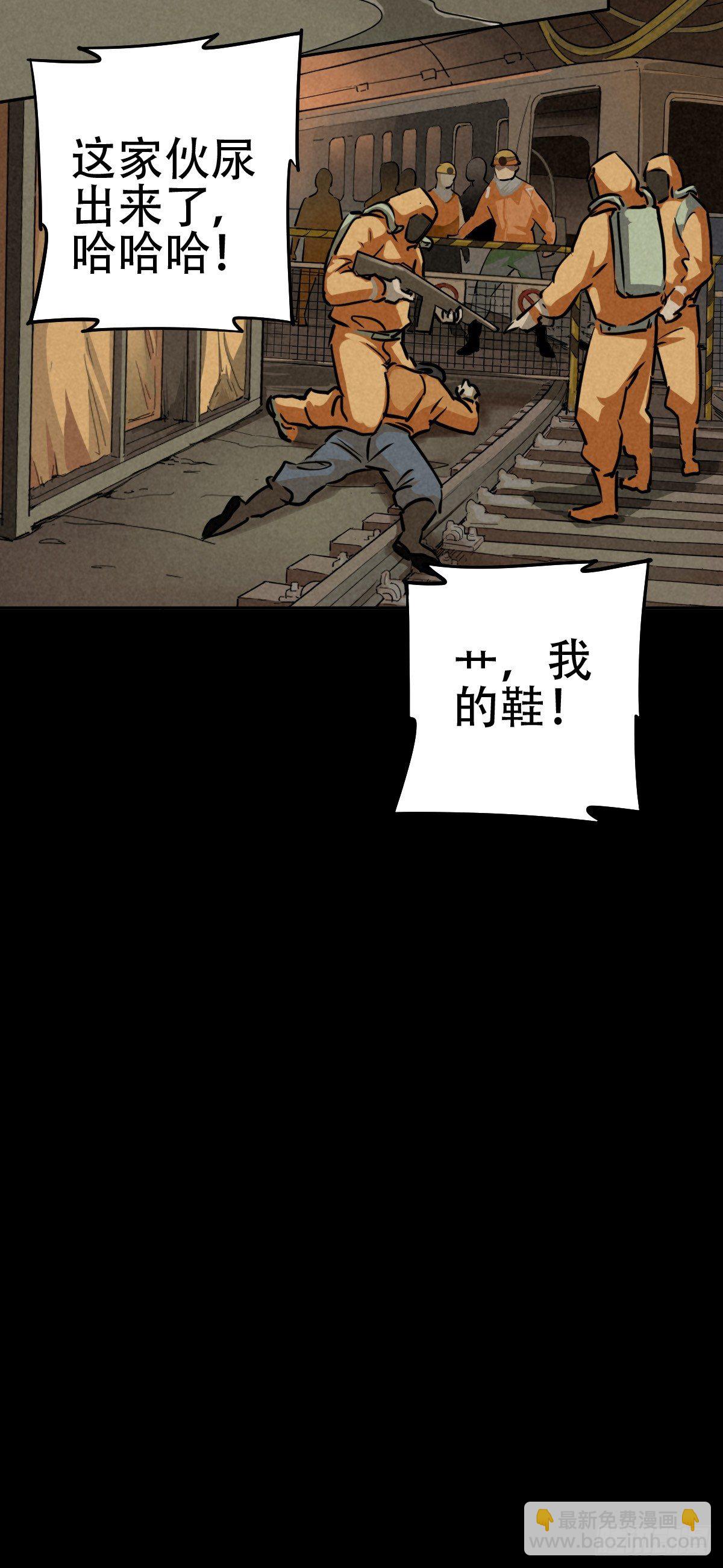 深夜议会(1/2)-第64话