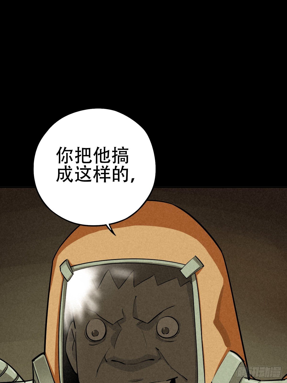 深夜议会(1/2)-第64话