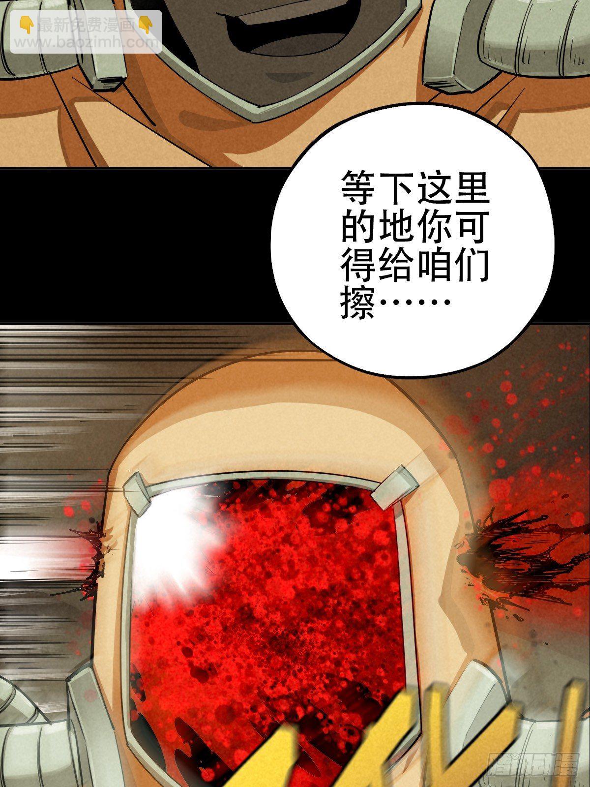 深夜议会(1/2)-第64话