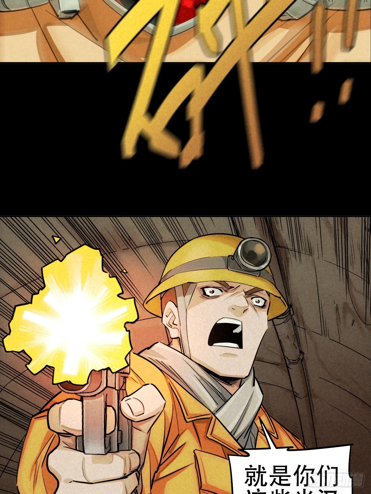 深夜议会(1/2)-第64话