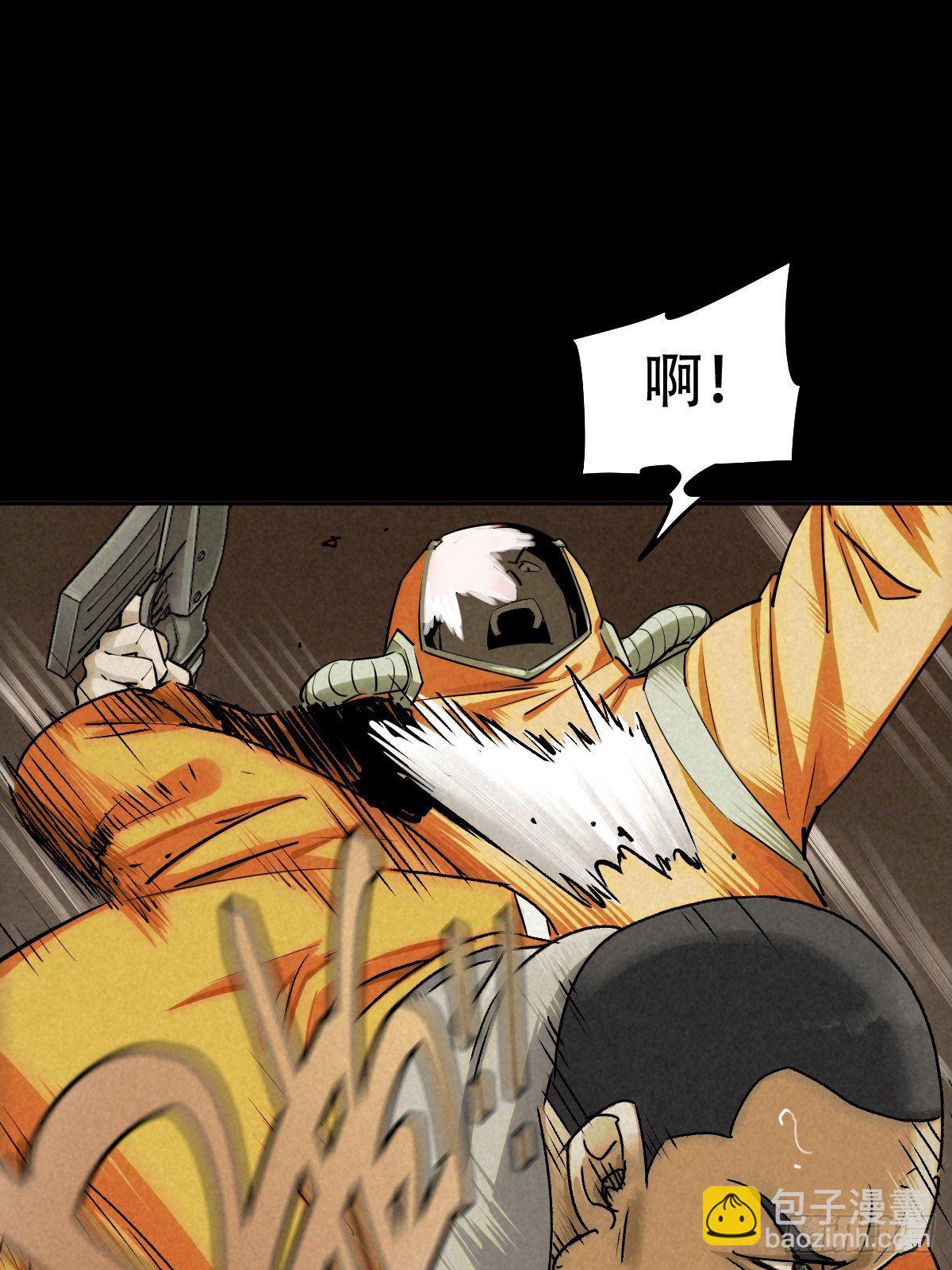 深夜议会(1/2)-第64话