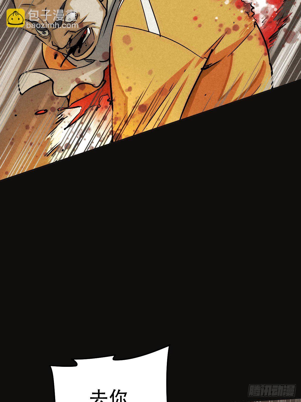 深夜议会(1/2)-第64话