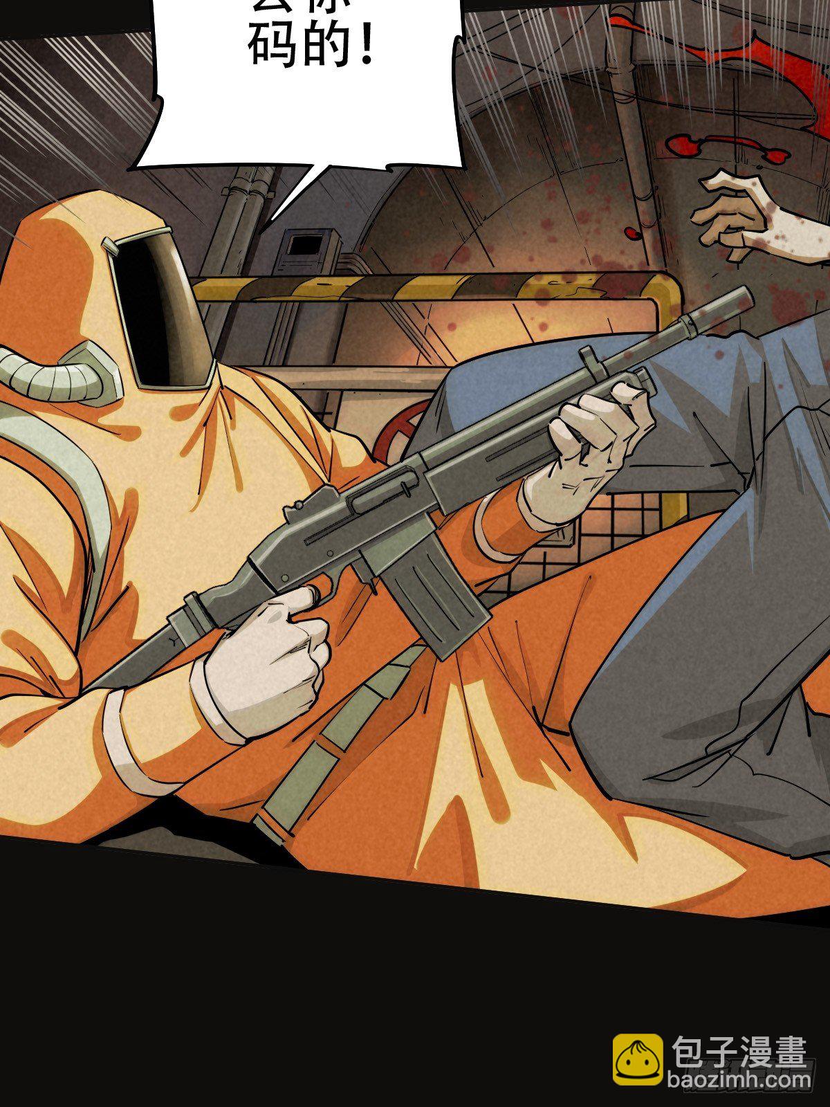 深夜议会(1/2)-第64话