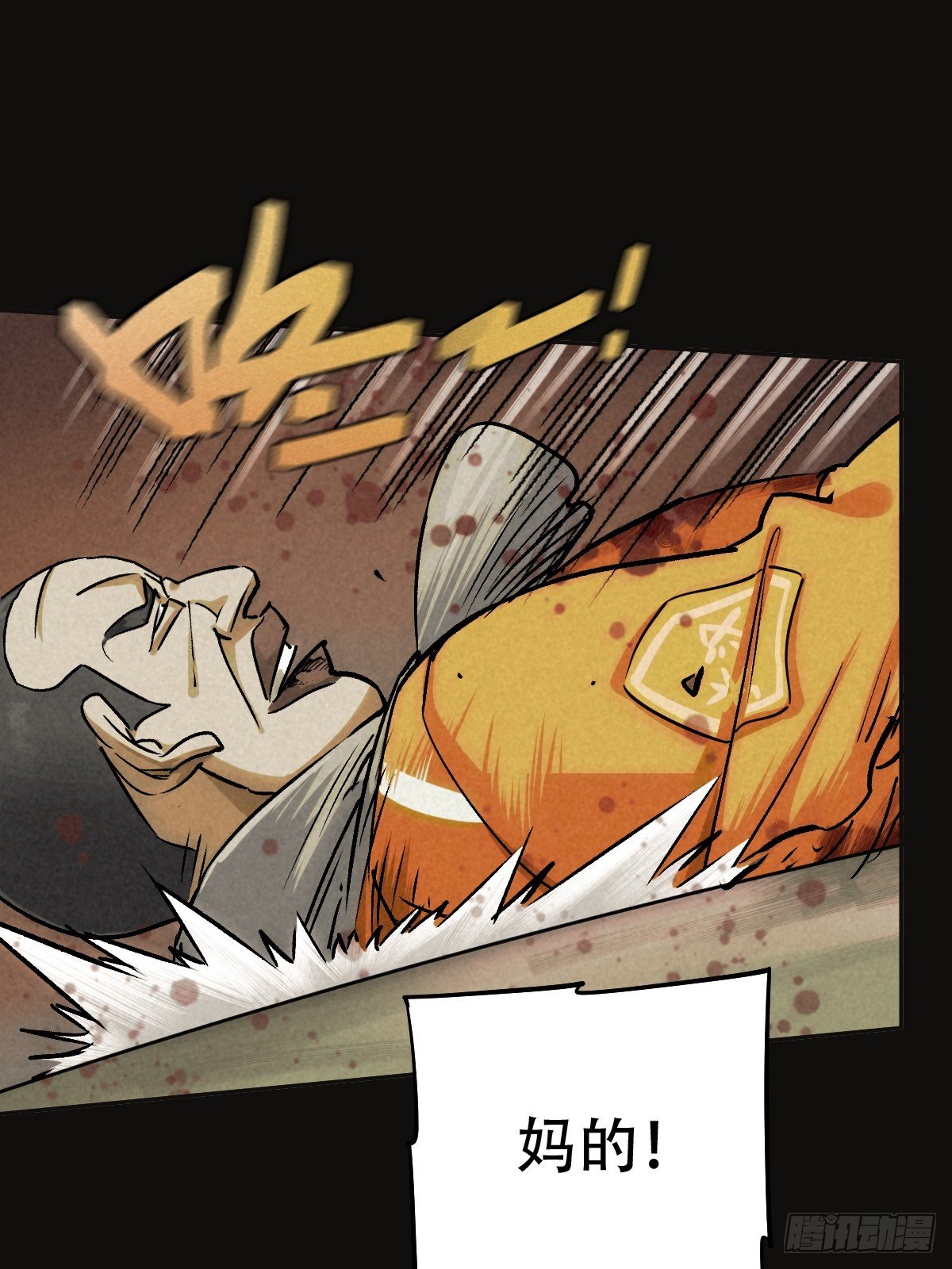 深夜议会(1/2)-第64话