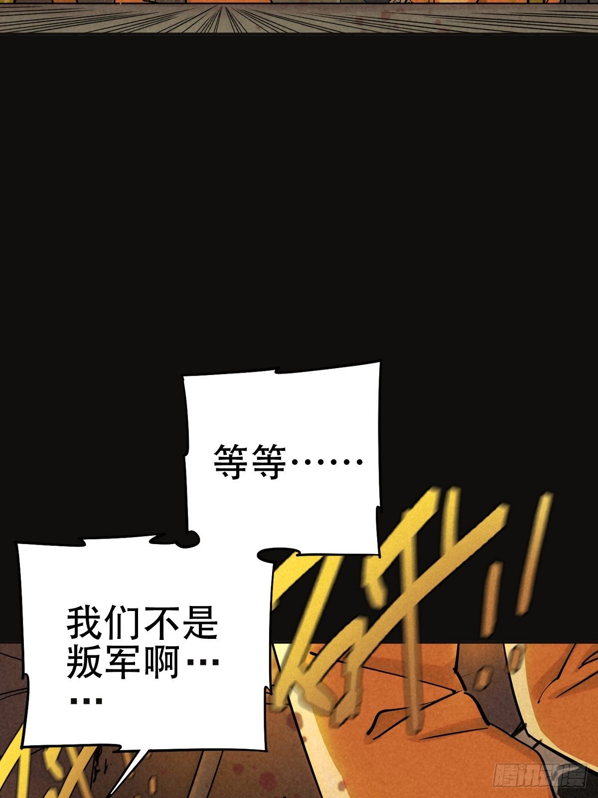 深夜议会(1/2)-第64话