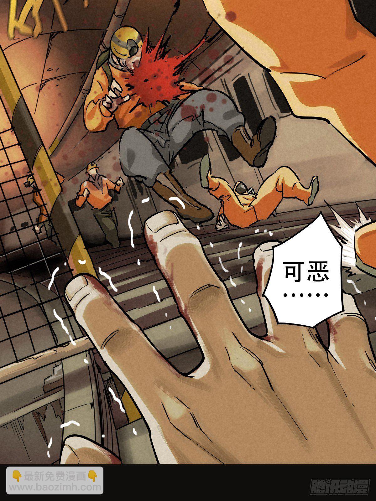 深夜议会(1/2)-第64话