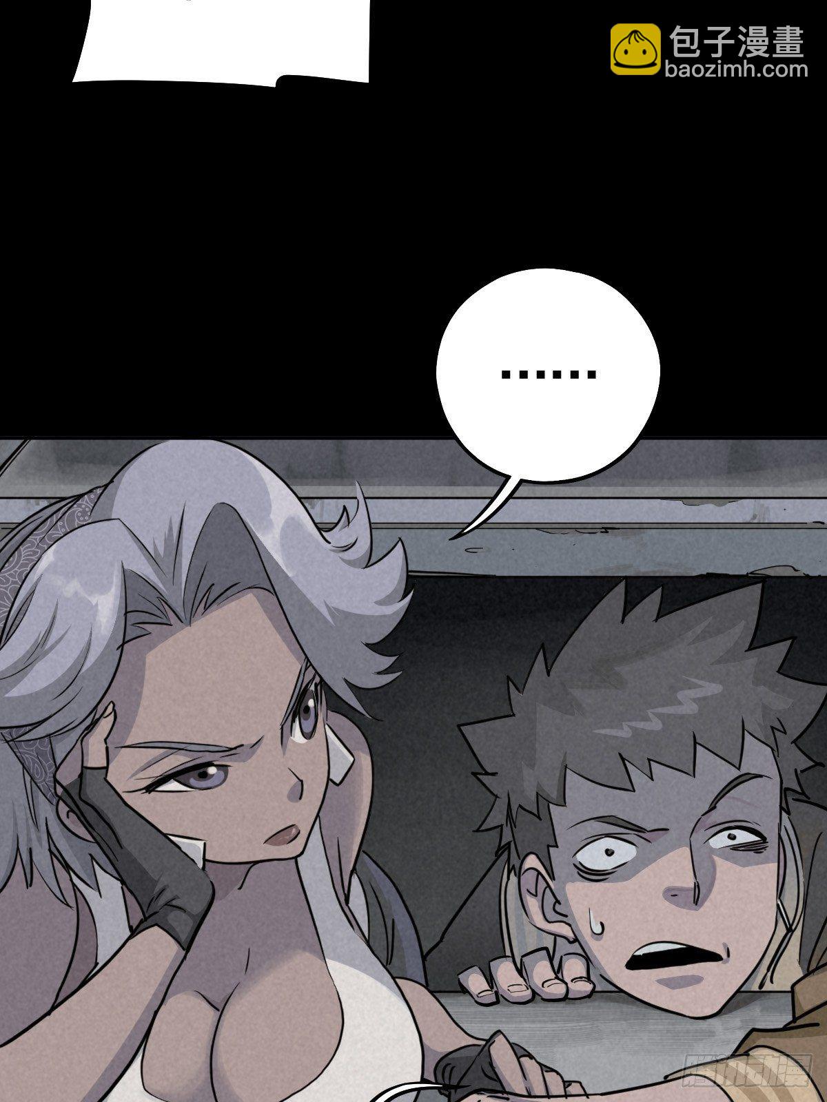 满盘弃子(1/2)-第66话