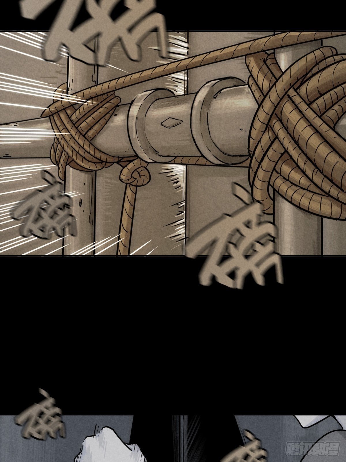 满盘弃子(1/2)-第66话