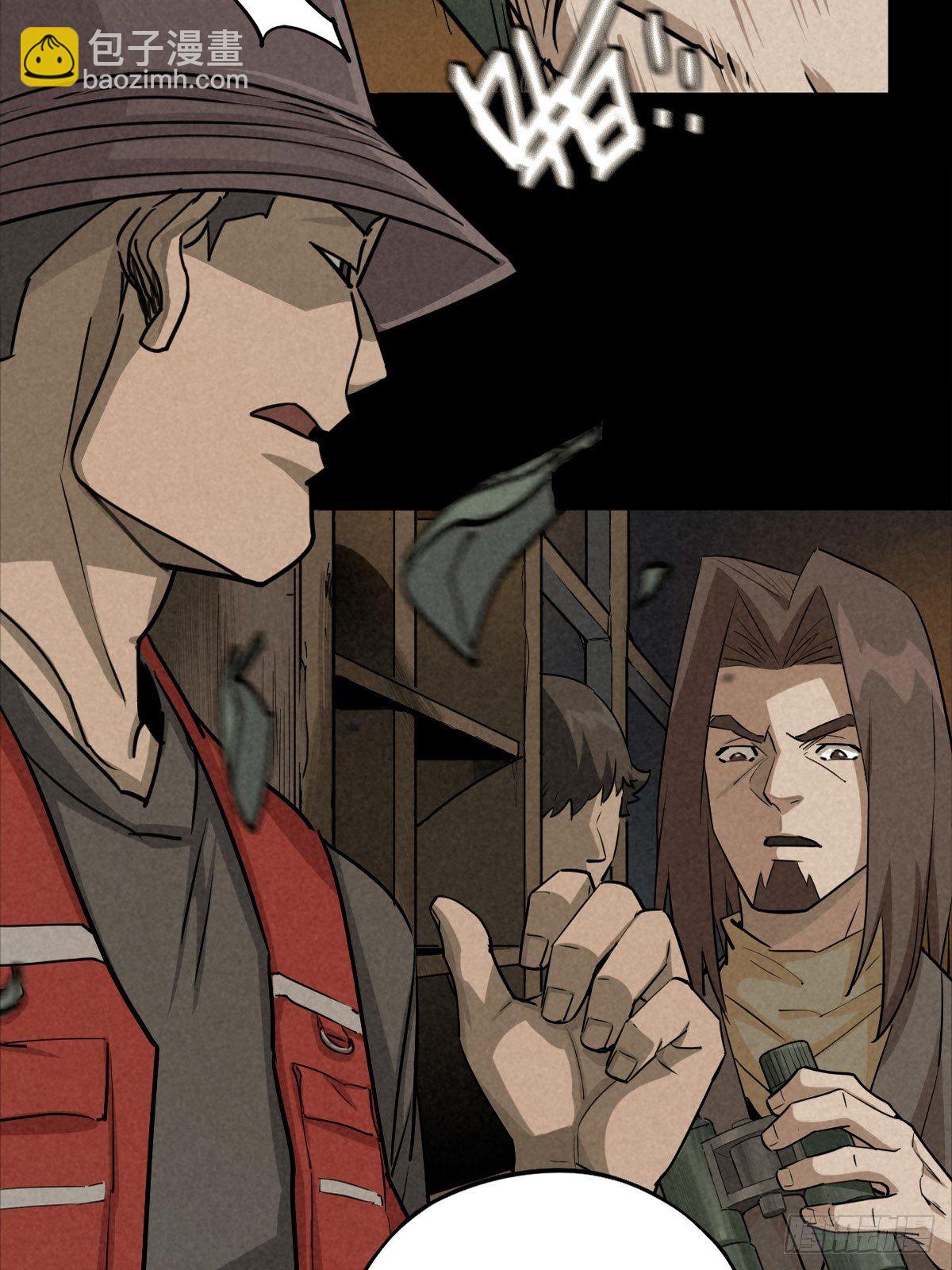 满盘弃子(1/2)-第66话